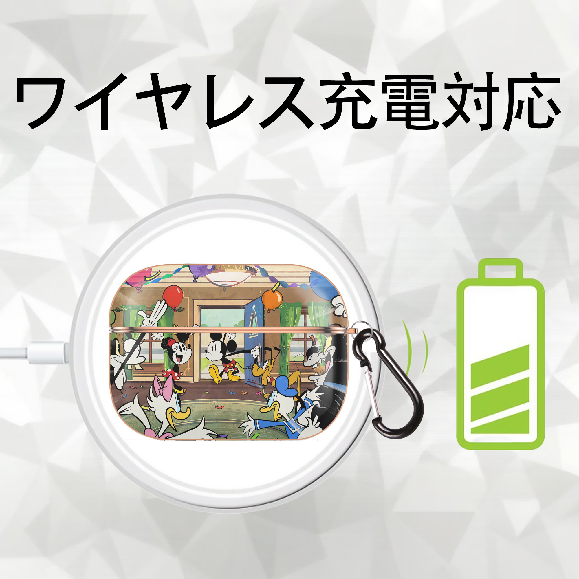ミッキーマウス Mickey Mouse 【AirPods Pro用】ハードシェル保護ケース｜耐衝撃・防指紋・カラビナ付き商品仕様