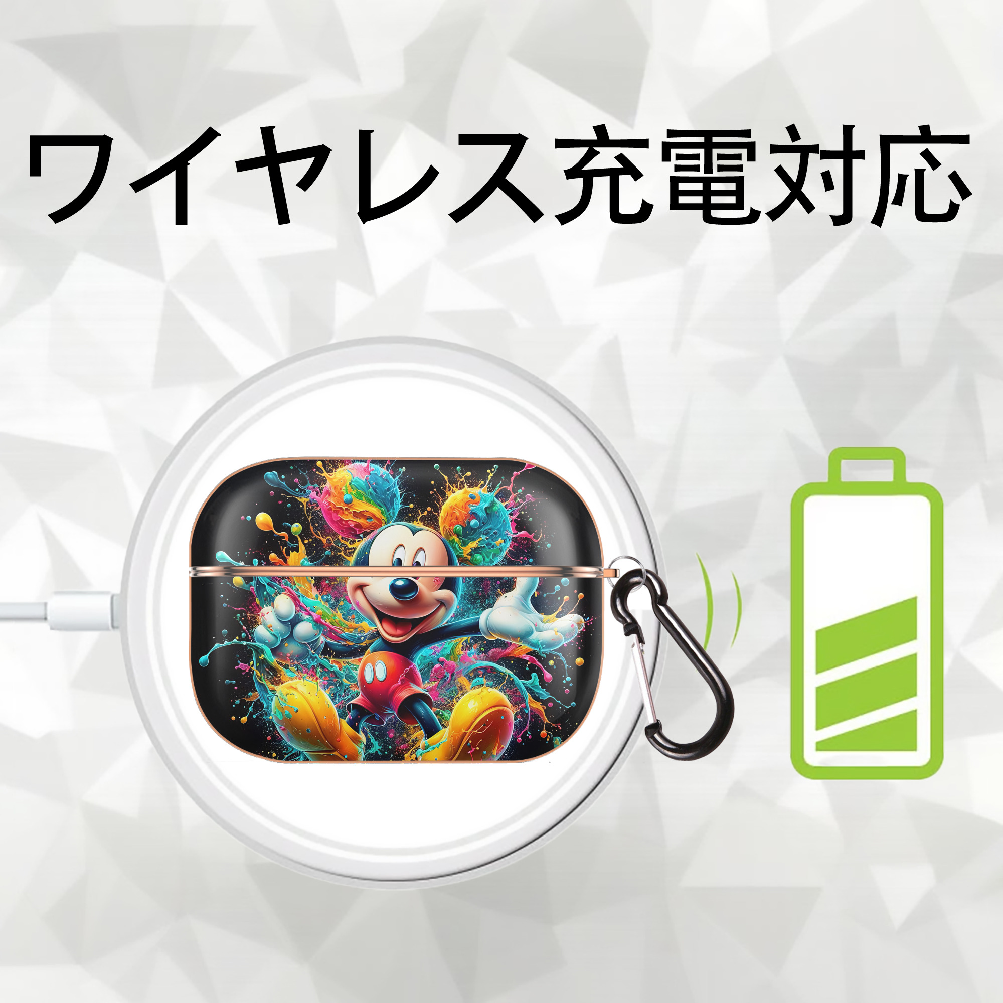 ミッキーマウス Mickey Mouse 【AirPods Pro用】ハードシェル保護ケース｜耐衝撃・防指紋・カラビナ付き商品仕様