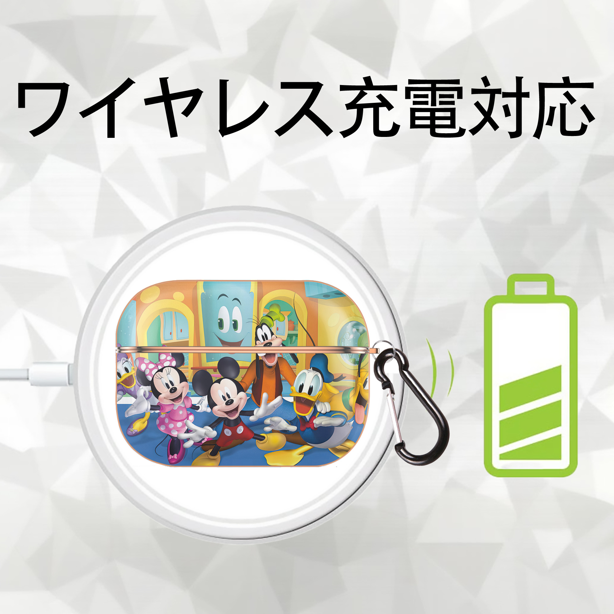 ミッキーマウス Mickey Mouse 【AirPods Pro用】ハードシェル保護ケース｜耐衝撃・防指紋・カラビナ付き商品仕様