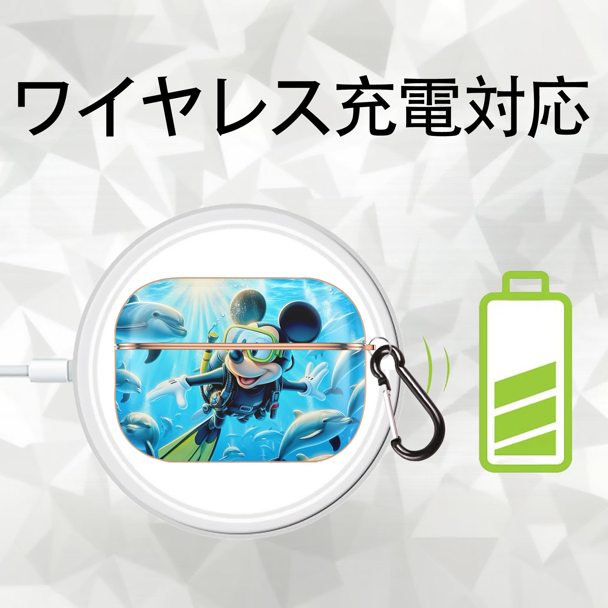 ミッキーマウス Mickey Mouse 【AirPods Pro用】ハードシェル保護ケース｜耐衝撃・防指紋・カラビナ付き商品仕様