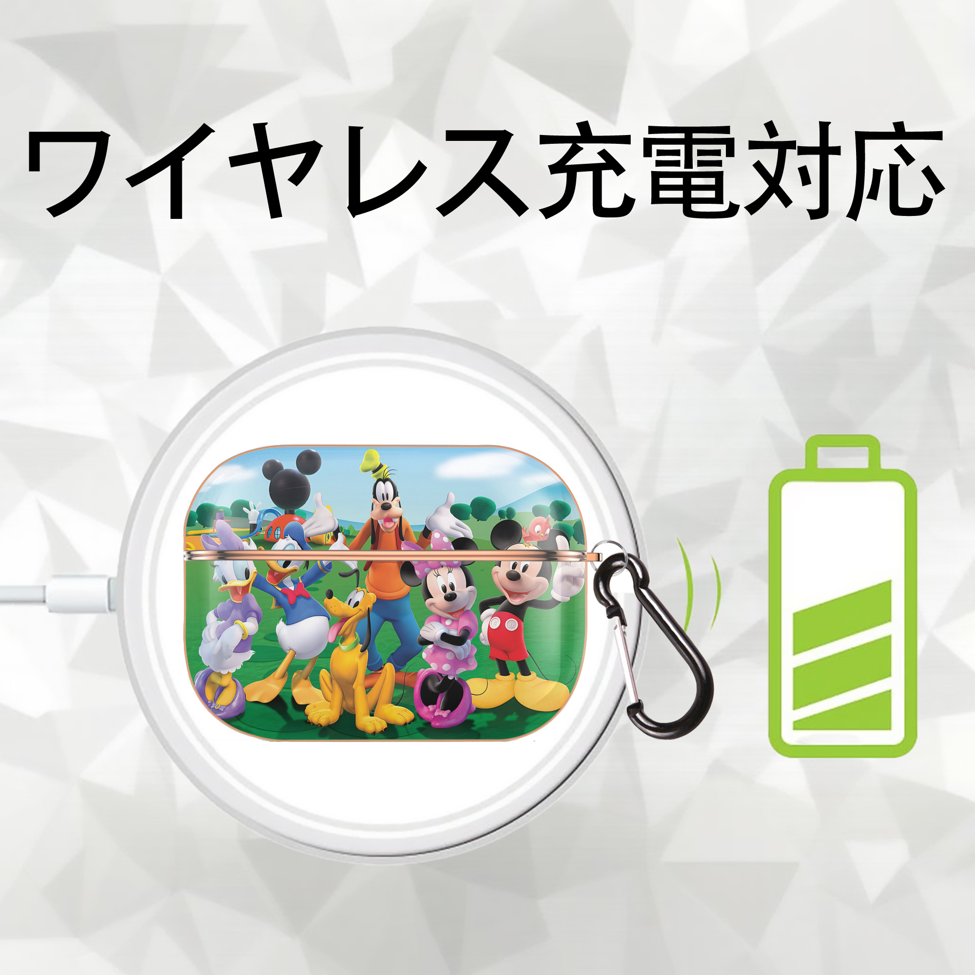 ミッキーマウス Mickey Mouse 【AirPods Pro用】ハードシェル保護ケース｜耐衝撃・防指紋・カラビナ付き商品仕様