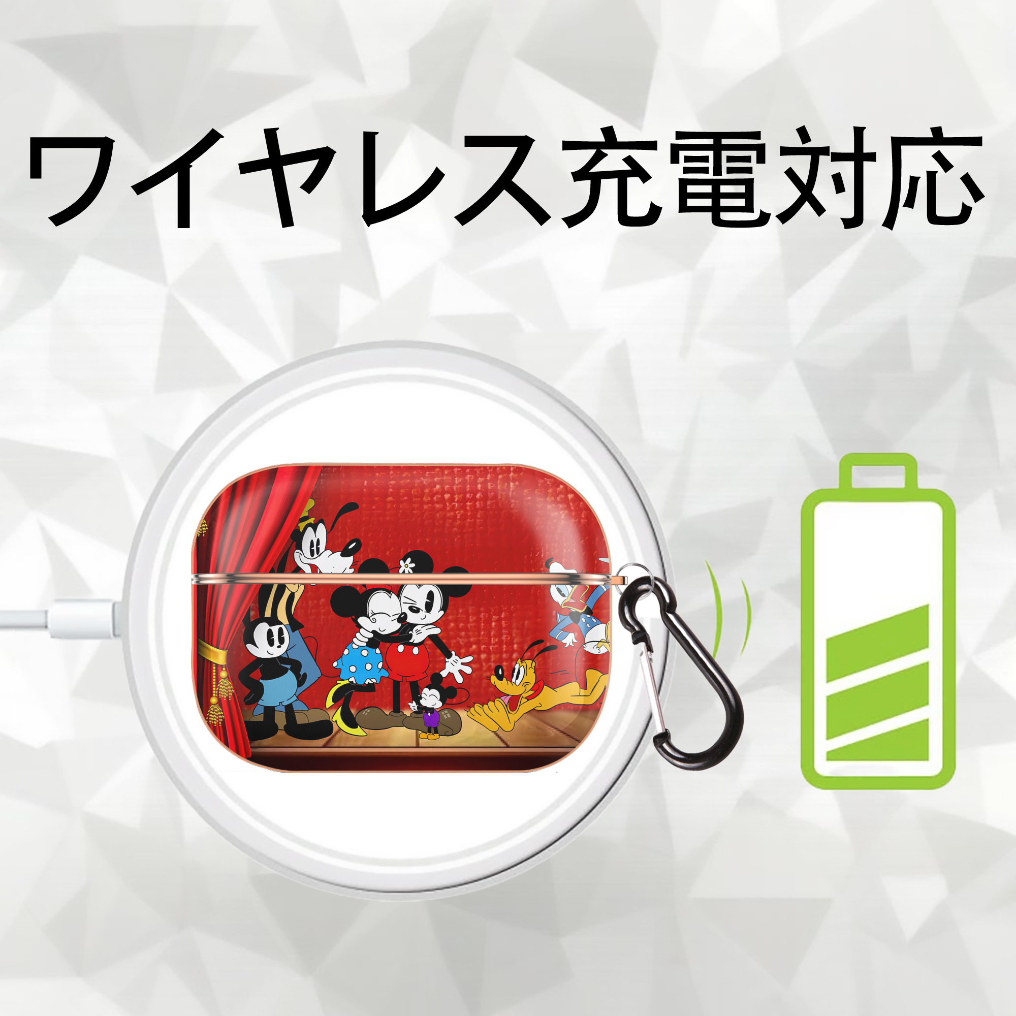 ミッキーマウス Mickey Mouse 【AirPods Pro用】ハードシェル保護ケース｜耐衝撃・防指紋・カラビナ付き商品仕様