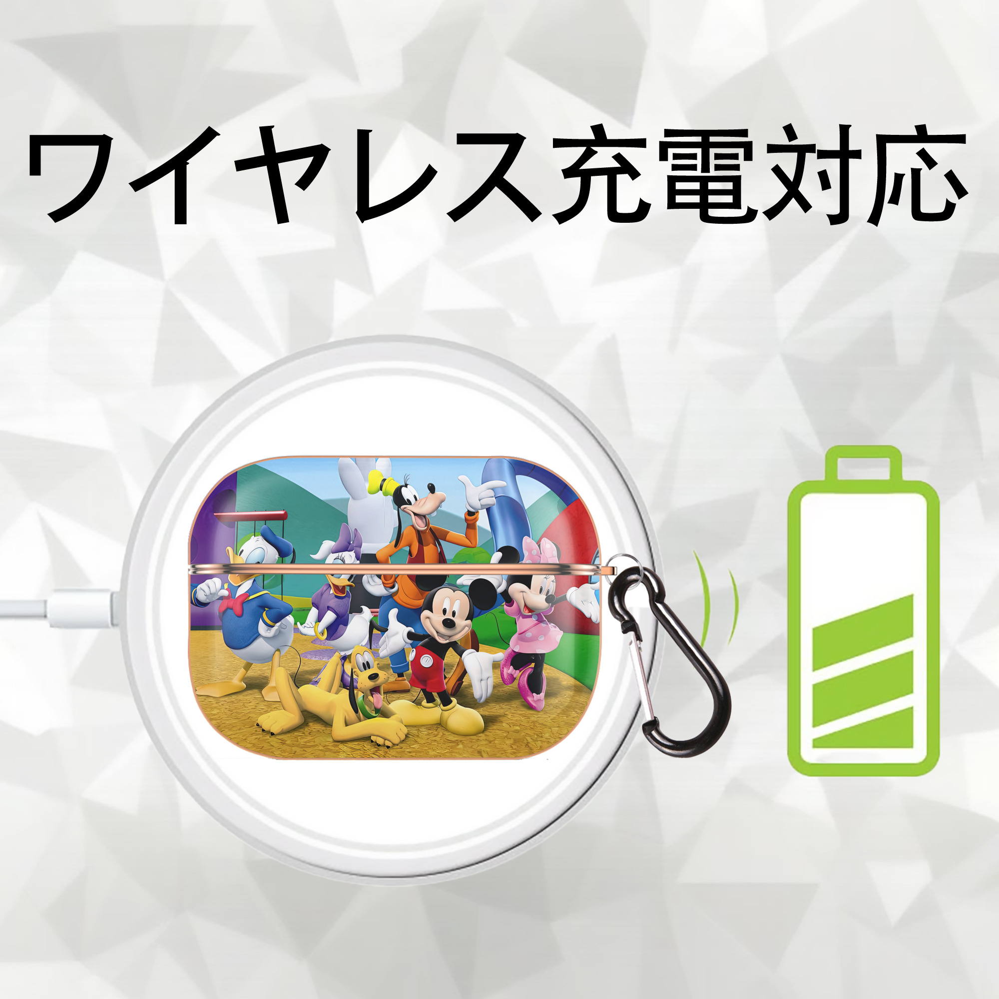 ミッキーマウス Mickey Mouse 【AirPods Pro用】ハードシェル保護ケース｜耐衝撃・防指紋・カラビナ付き商品仕様