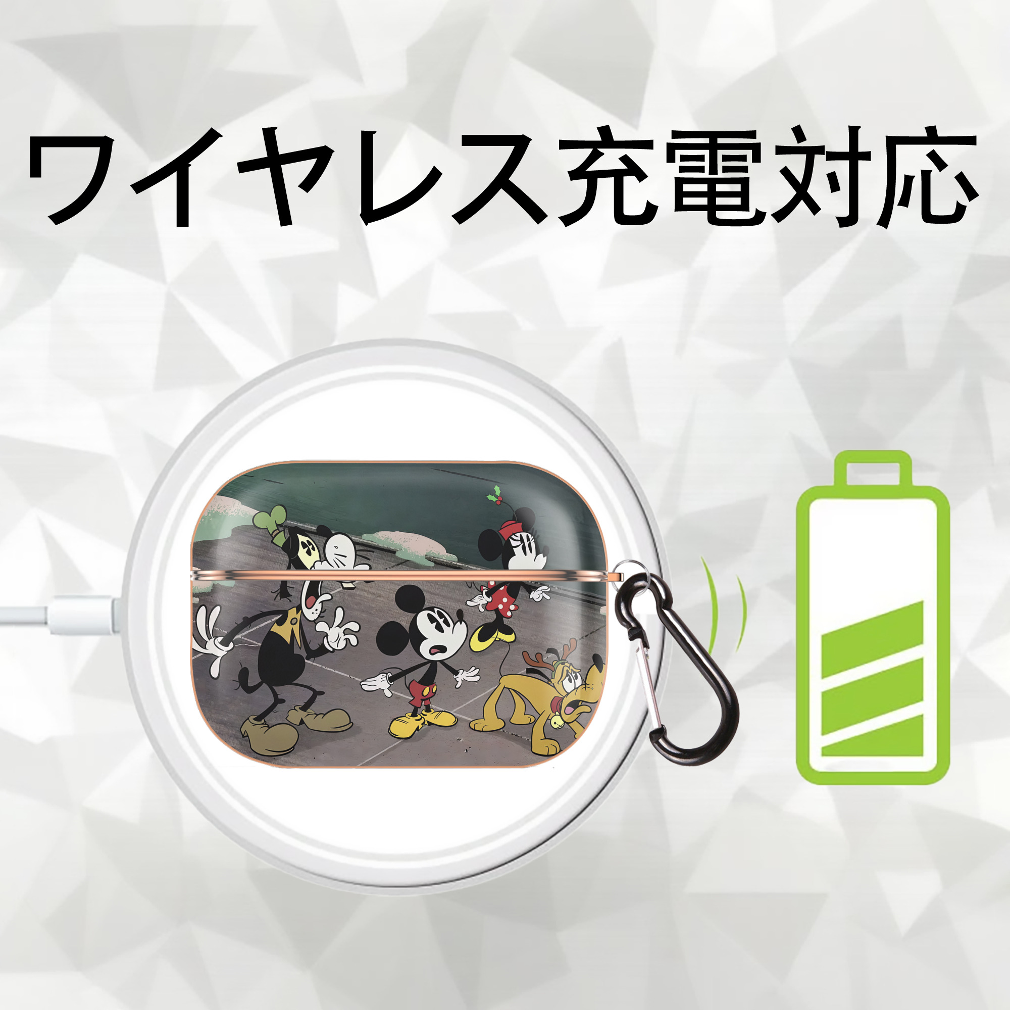 ミッキーマウス Mickey Mouse 【AirPods Pro用】ハードシェル保護ケース｜耐衝撃・防指紋・カラビナ付き商品仕様