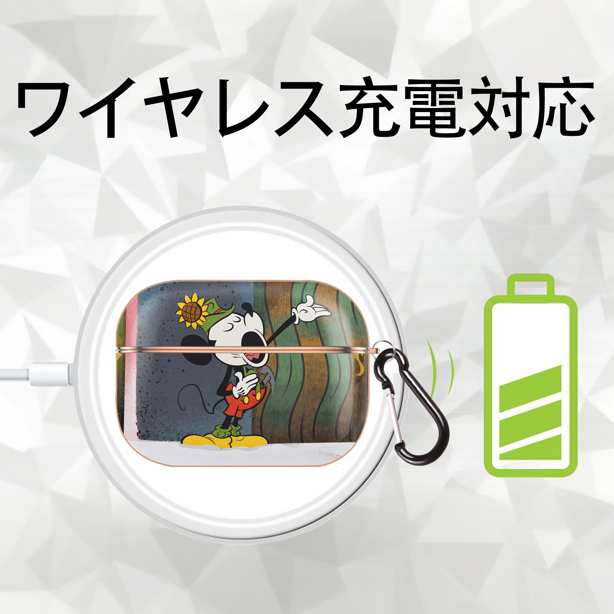 ミッキーマウス Mickey Mouse 【AirPods Pro用】ハードシェル保護ケース｜耐衝撃・防指紋・カラビナ付き商品仕様