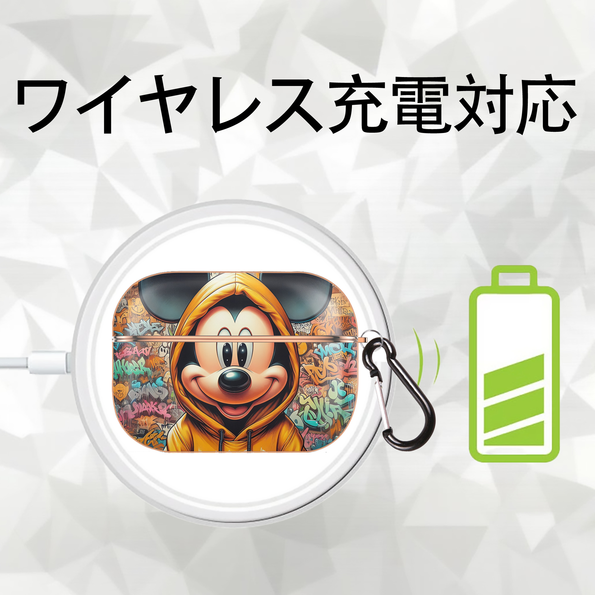ミッキーマウス Mickey Mouse 【AirPods Pro用】ハードシェル保護ケース｜耐衝撃・防指紋・カラビナ付き商品仕様