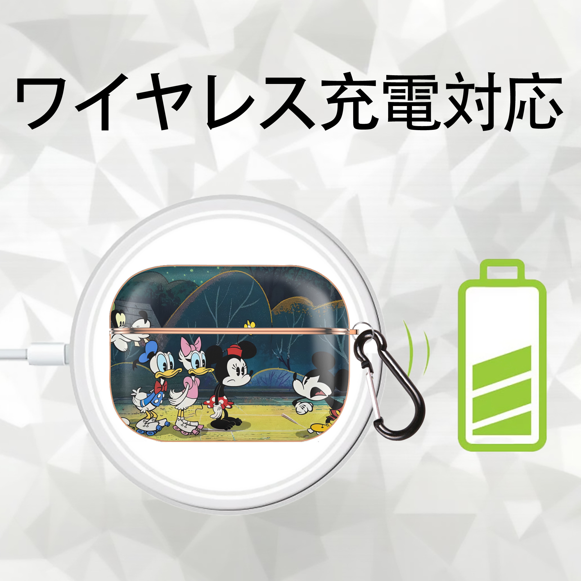 ミッキーマウス Mickey Mouse 【AirPods Pro用】ハードシェル保護ケース｜耐衝撃・防指紋・カラビナ付き商品仕様