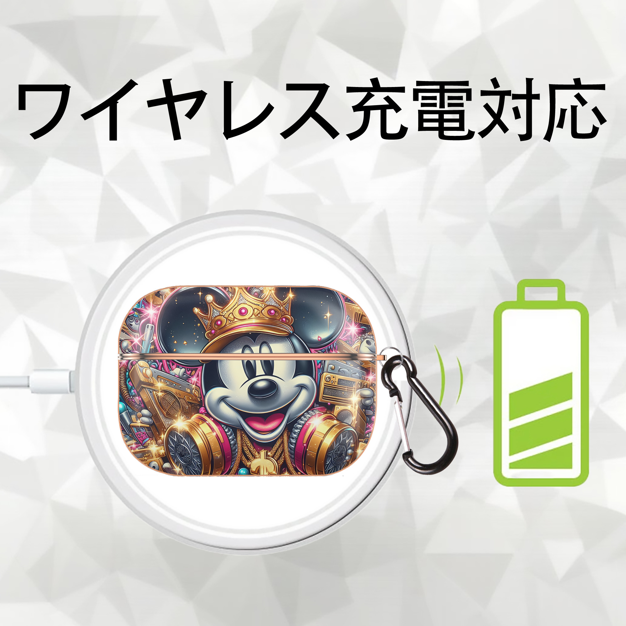 ミッキーマウス Mickey Mouse 【AirPods Pro用】ハードシェル保護ケース｜耐衝撃・防指紋・カラビナ付き商品仕様