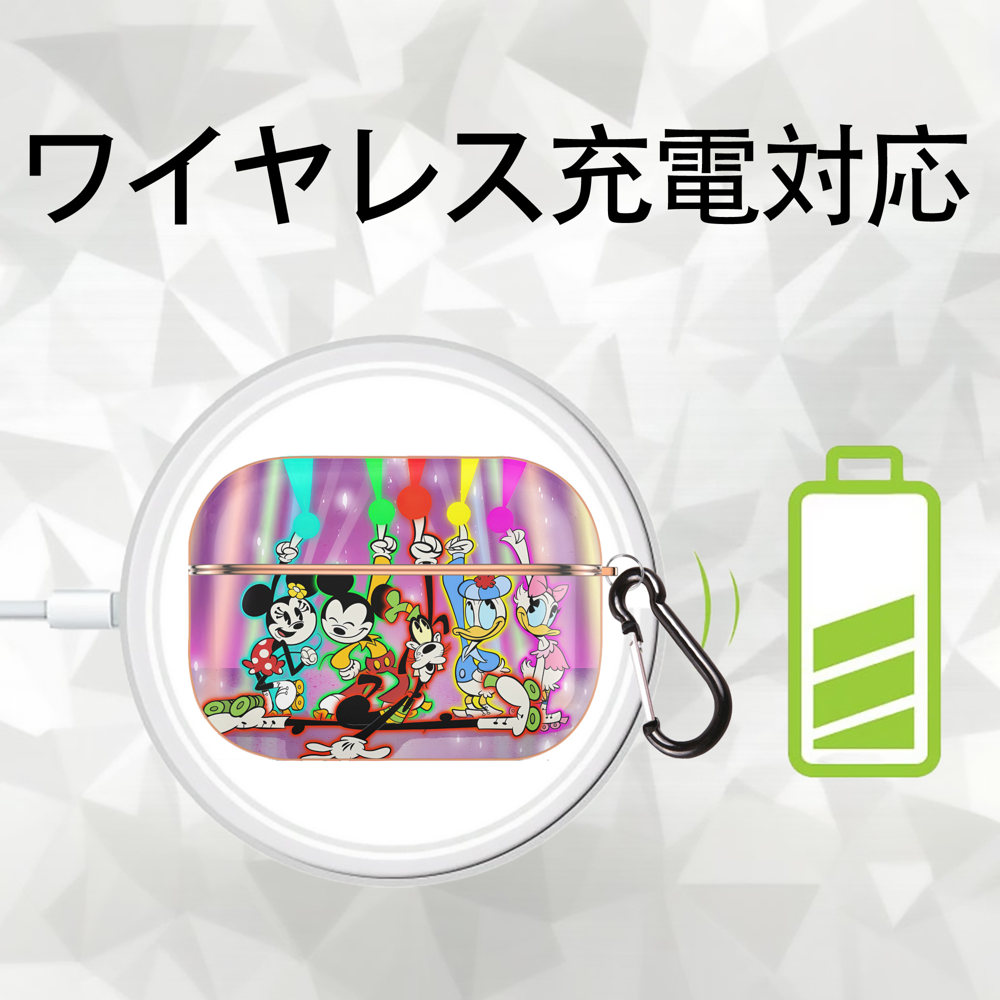 ミッキーマウス Mickey Mouse 【AirPods Pro用】ハードシェル保護ケース｜耐衝撃・防指紋・カラビナ付き商品仕様