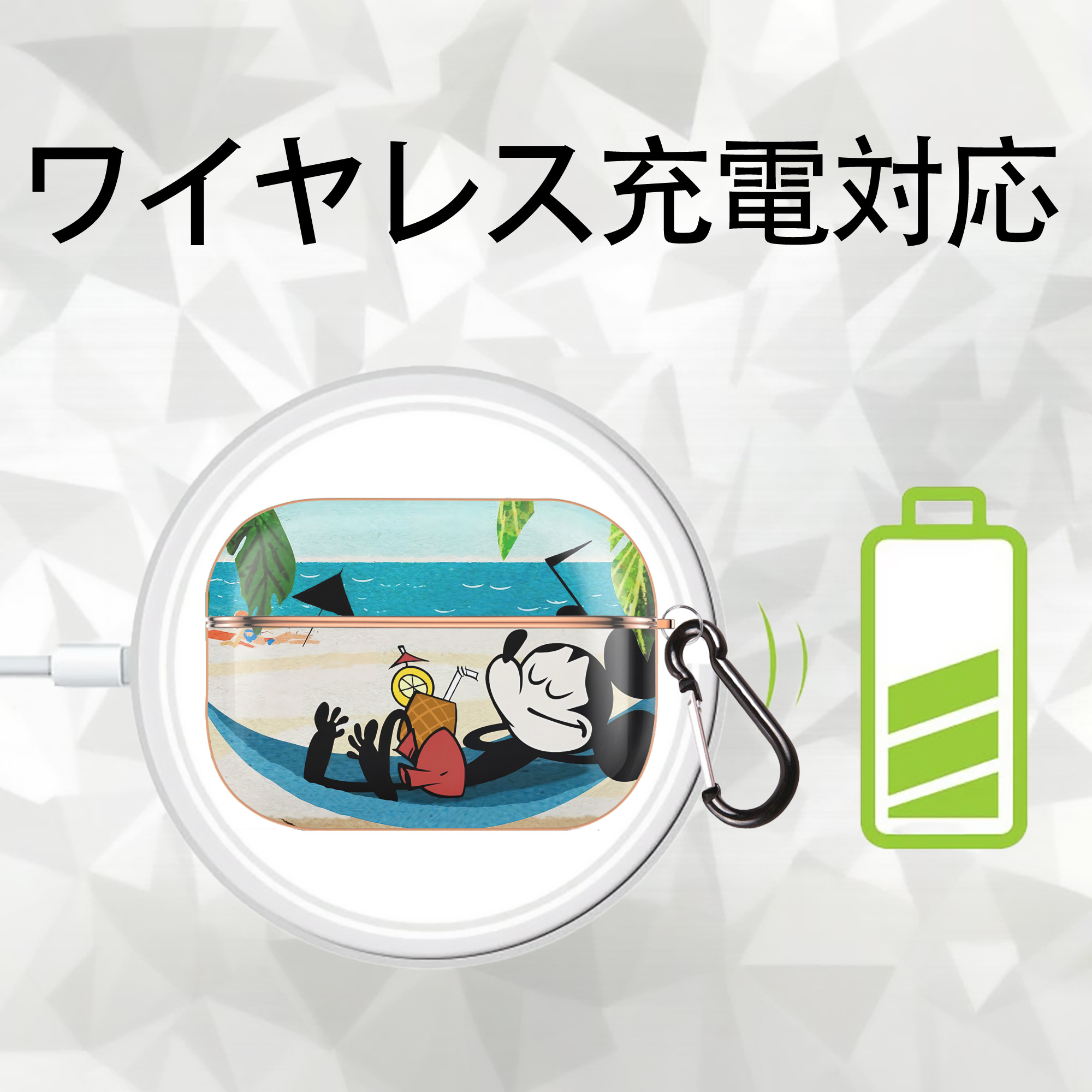 ミッキーマウス Mickey Mouse 【AirPods Pro用】ハードシェル保護ケース｜耐衝撃・防指紋・カラビナ付き商品仕様