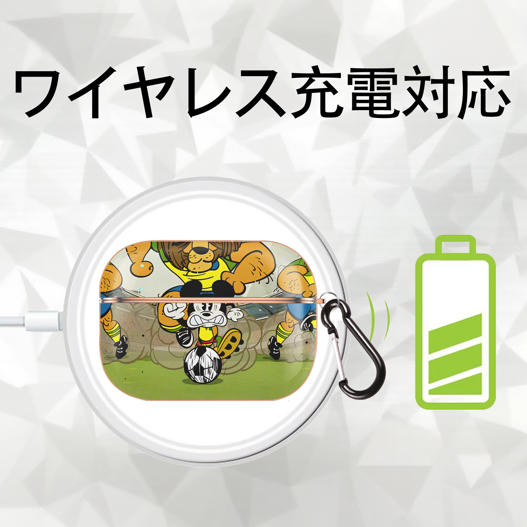 ミッキーマウス Mickey Mouse 【AirPods Pro用】ハードシェル保護ケース｜耐衝撃・防指紋・カラビナ付き商品仕様