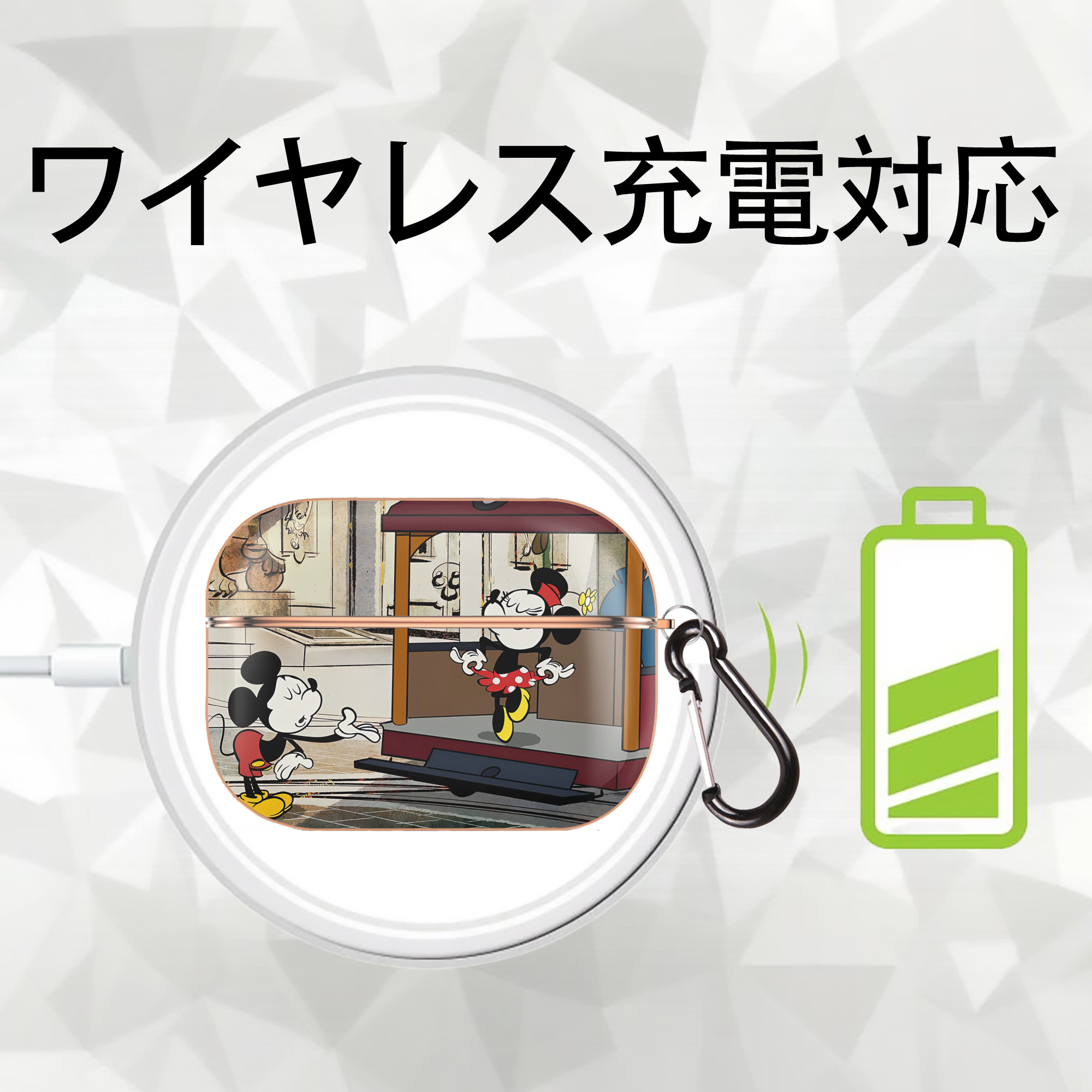 ミッキーマウス Mickey Mouse 【AirPods Pro用】ハードシェル保護ケース｜耐衝撃・防指紋・カラビナ付き商品仕様
