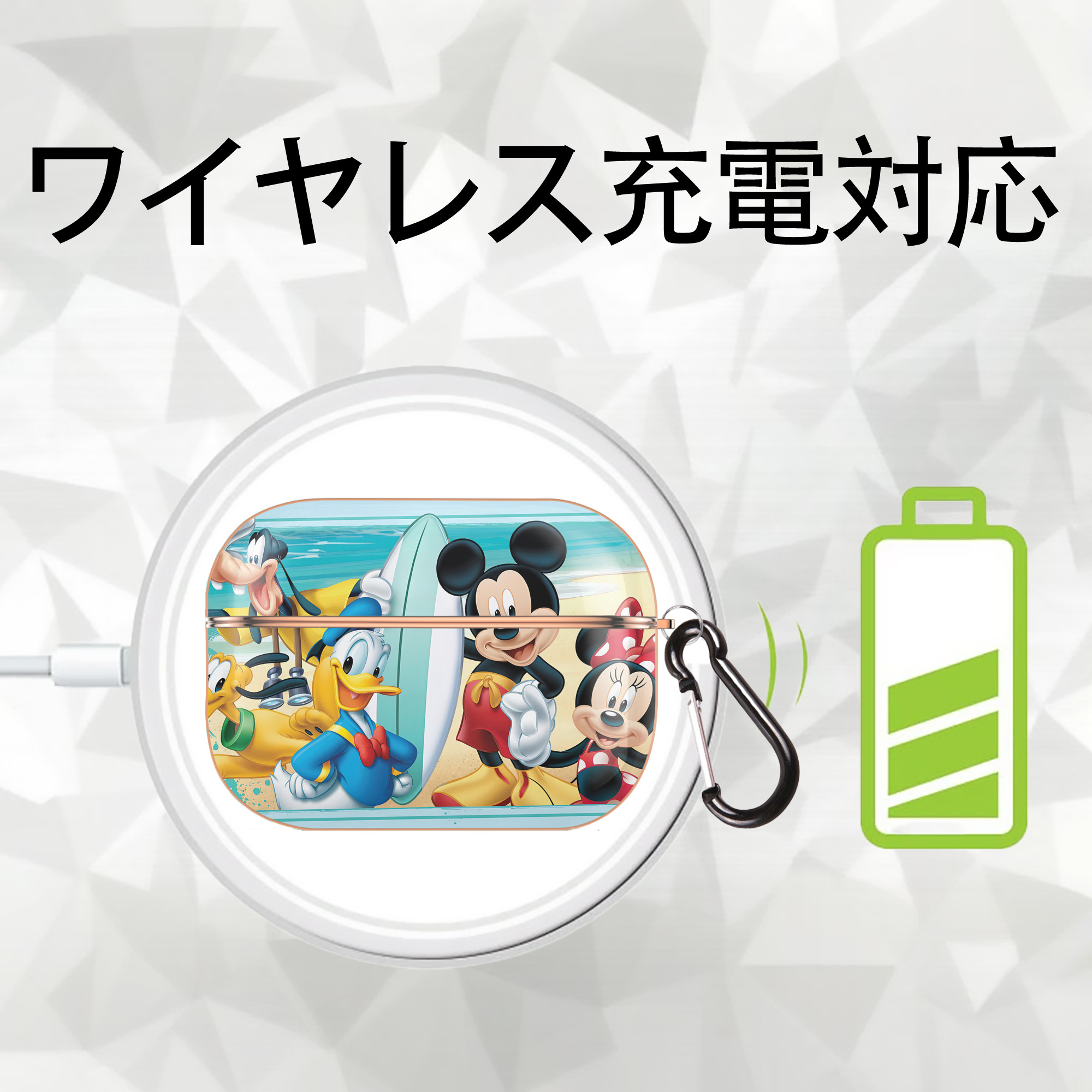 ミッキーマウス Mickey Mouse 【AirPods Pro用】ハードシェル保護ケース｜耐衝撃・防指紋・カラビナ付き商品仕様