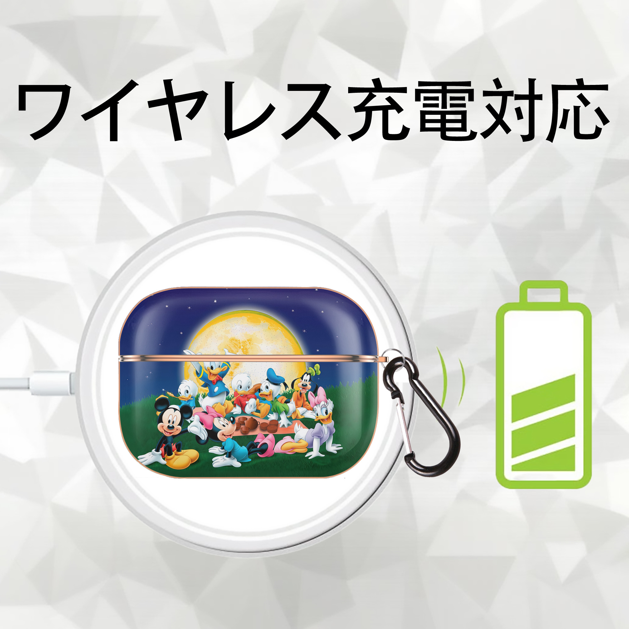 ミッキーマウス Mickey Mouse 【AirPods Pro用】ハードシェル保護ケース｜耐衝撃・防指紋・カラビナ付き商品仕様