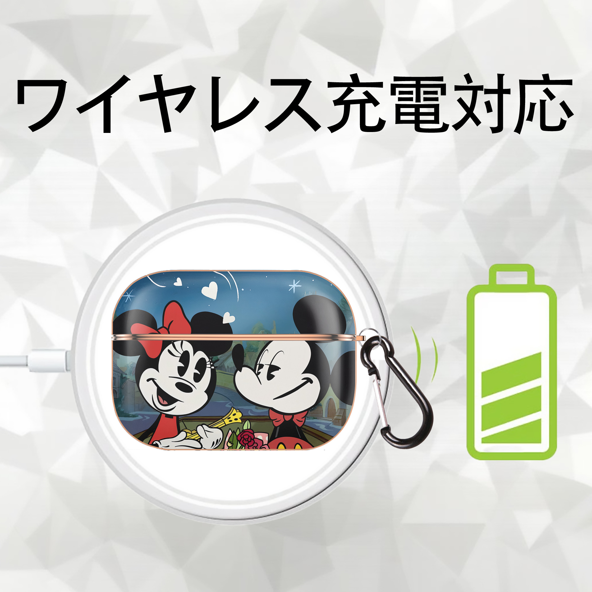 ミッキーマウス Mickey Mouse 【AirPods Pro用】ハードシェル保護ケース｜耐衝撃・防指紋・カラビナ付き商品仕様