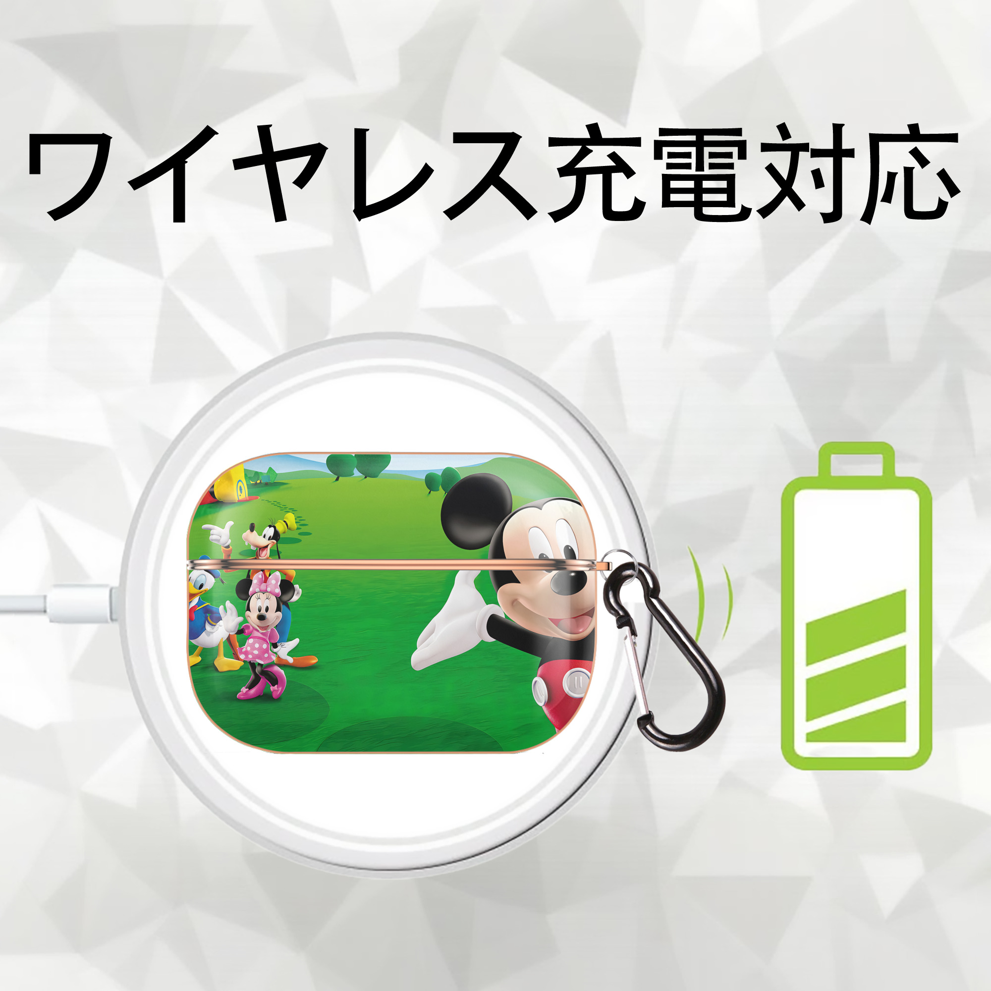 ミッキーマウス Mickey Mouse 【AirPods Pro用】ハードシェル保護ケース｜耐衝撃・防指紋・カラビナ付き商品仕様