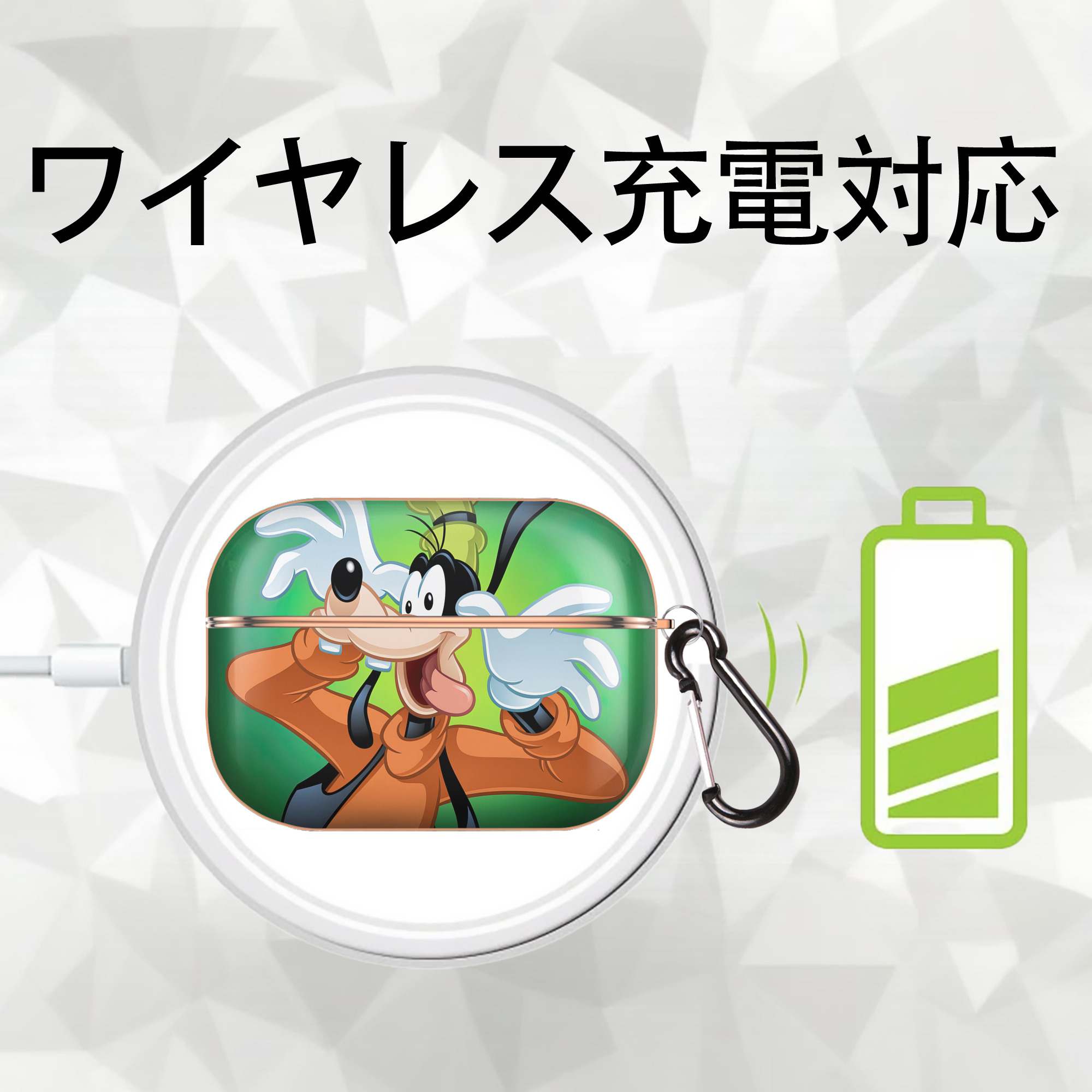 ミッキーマウス Mickey Mouse 【AirPods Pro用】ハードシェル保護ケース｜耐衝撃・防指紋・カラビナ付き商品仕様