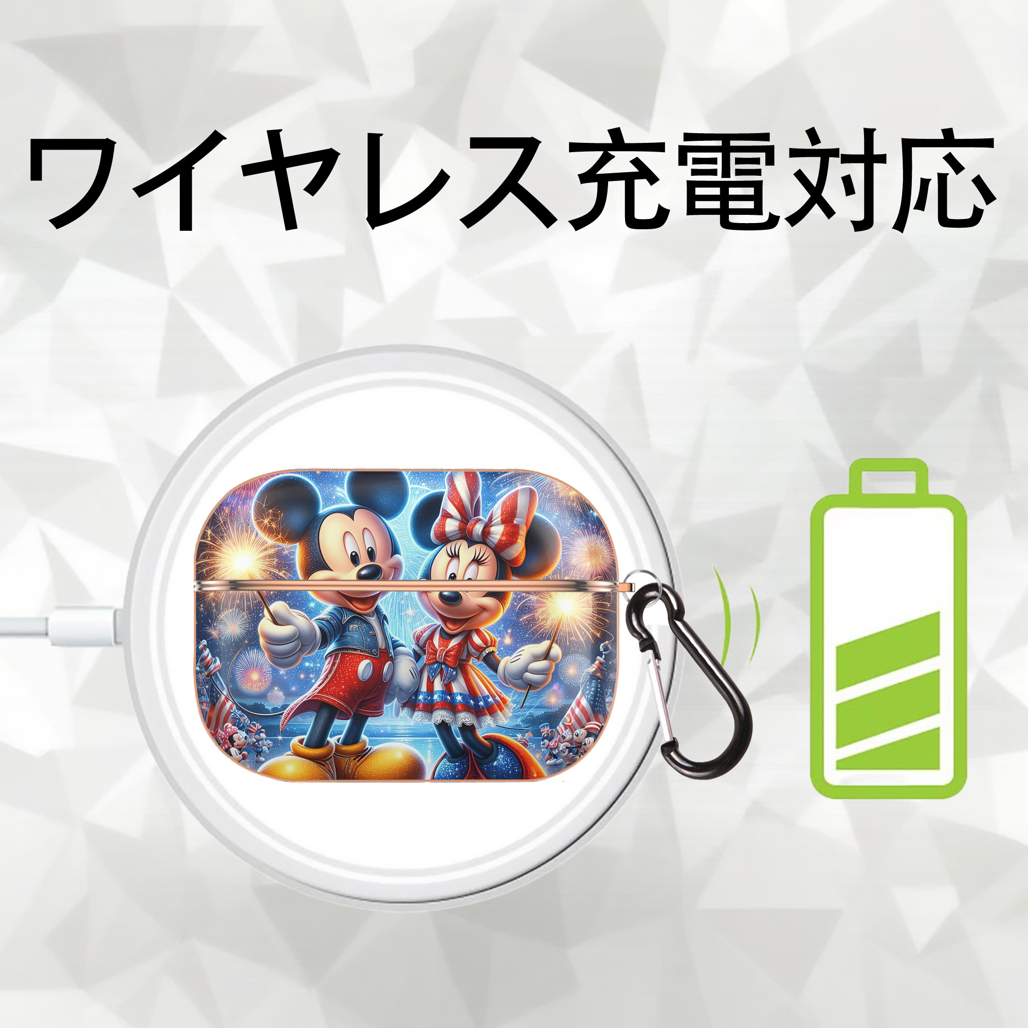 ミッキーマウス Mickey Mouse 【AirPods Pro用】ハードシェル保護ケース｜耐衝撃・防指紋・カラビナ付き商品仕様