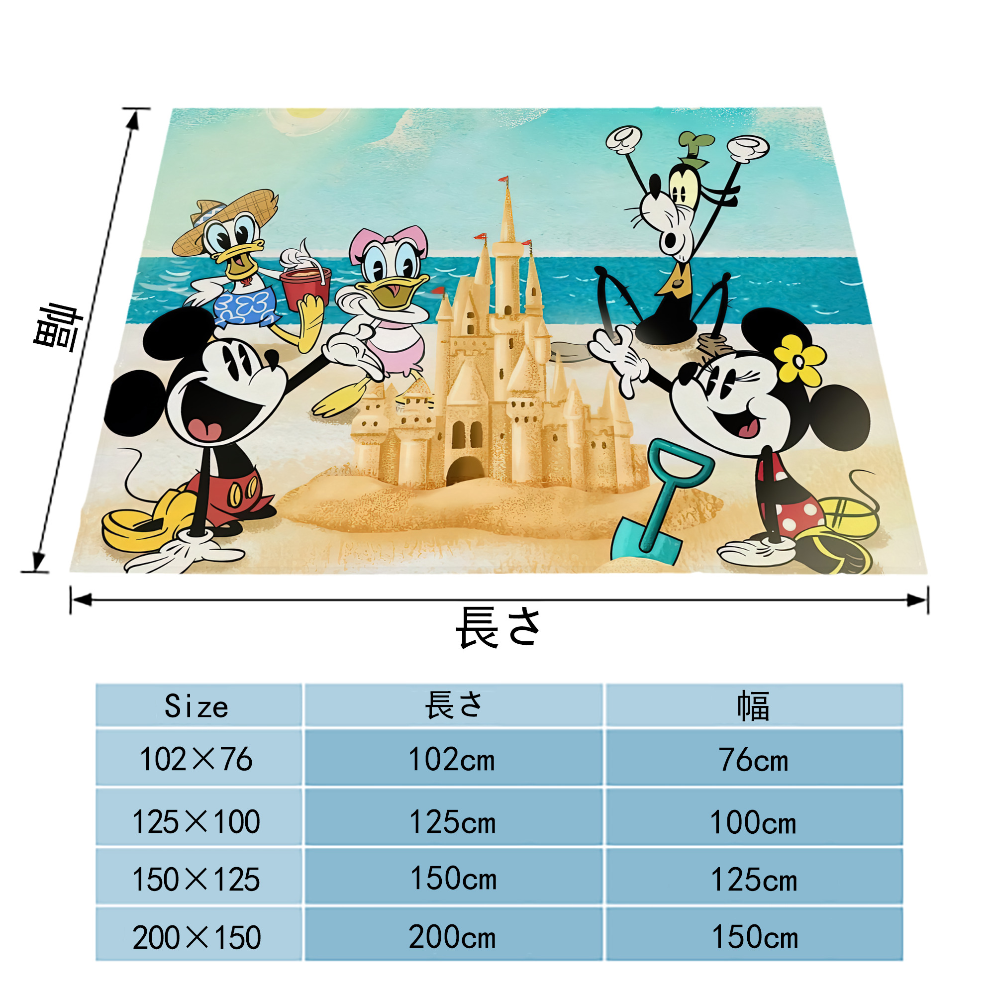 ミッキーマウス Mickey Mouse フランネルブランケット・多サイズ対応（横型）