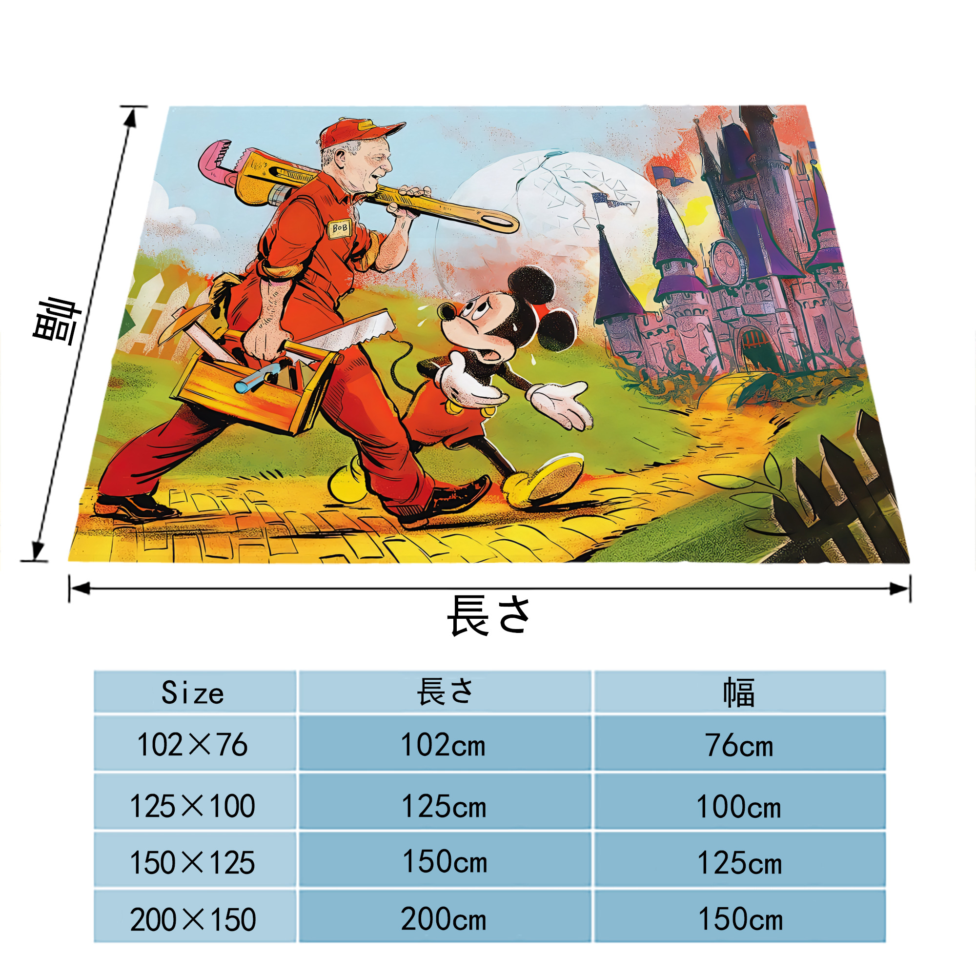 ミッキーマウス Mickey Mouse フランネルブランケット・多サイズ対応（横型）