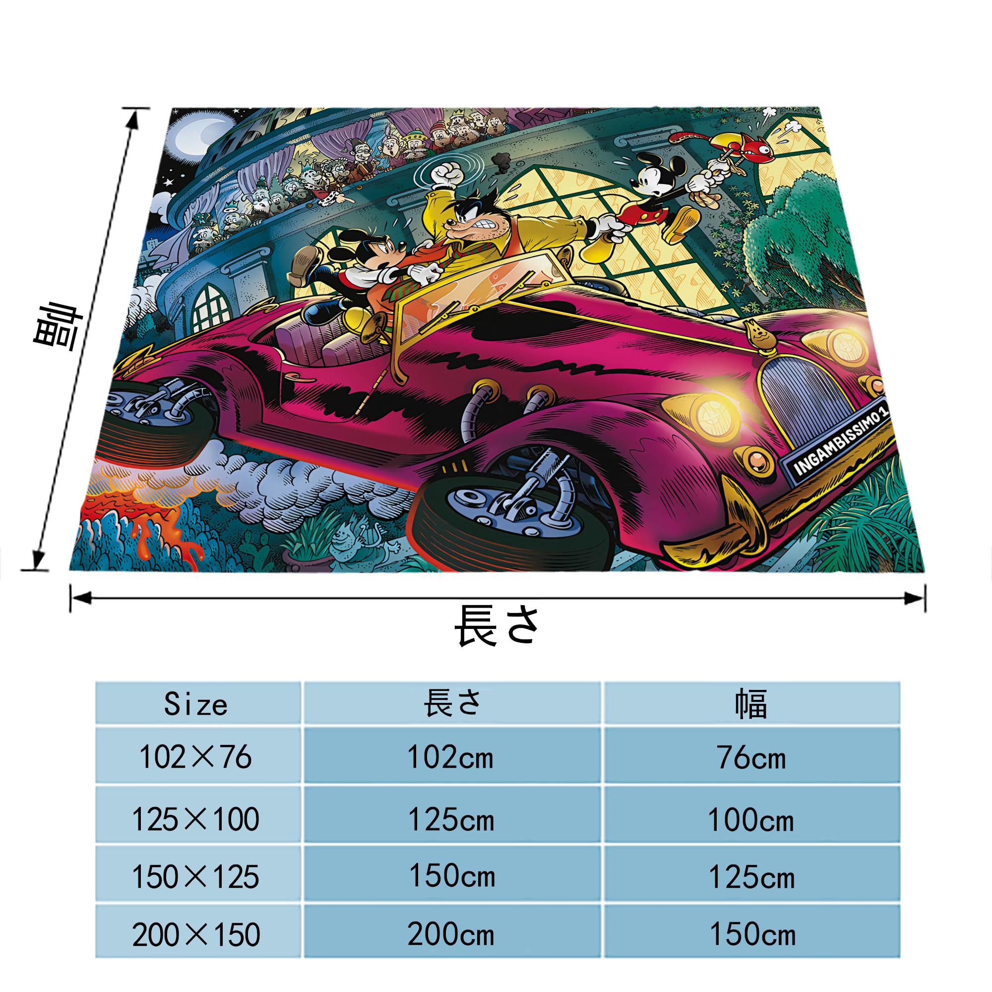ミッキーマウス Mickey Mouse フランネルブランケット・多サイズ対応（横型）