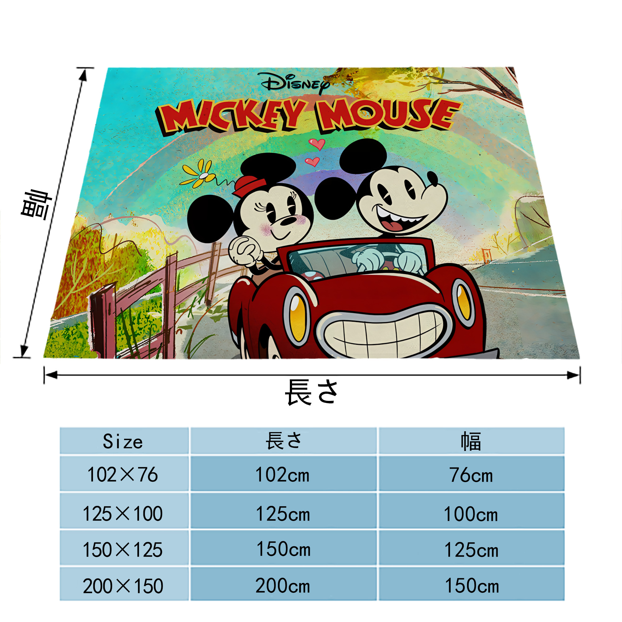 ミッキーマウス Mickey Mouse フランネルブランケット・多サイズ対応（横型）