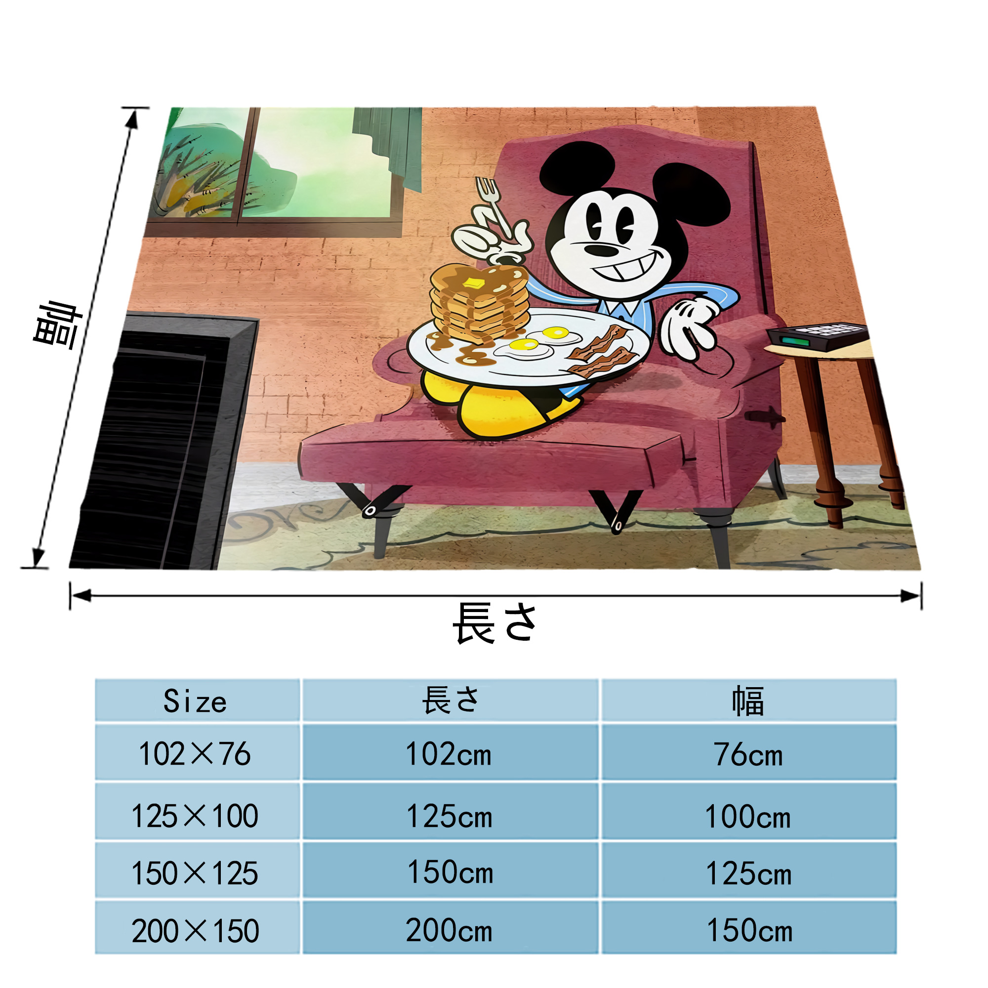 ミッキーマウス Mickey Mouse フランネルブランケット・多サイズ対応（横型）