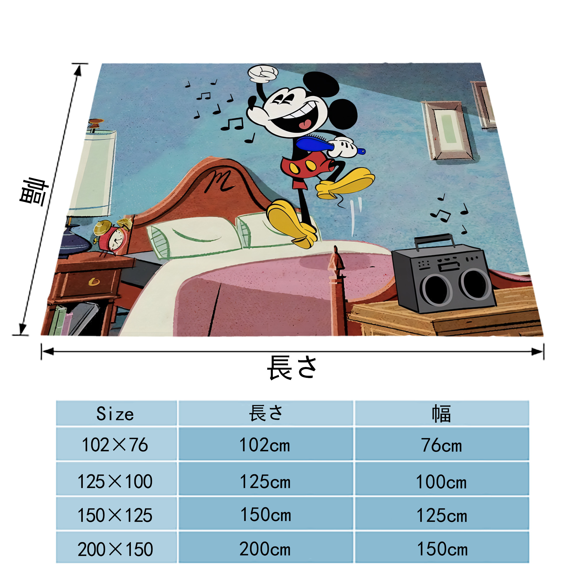 ミッキーマウス Mickey Mouse フランネルブランケット・多サイズ対応（横型）