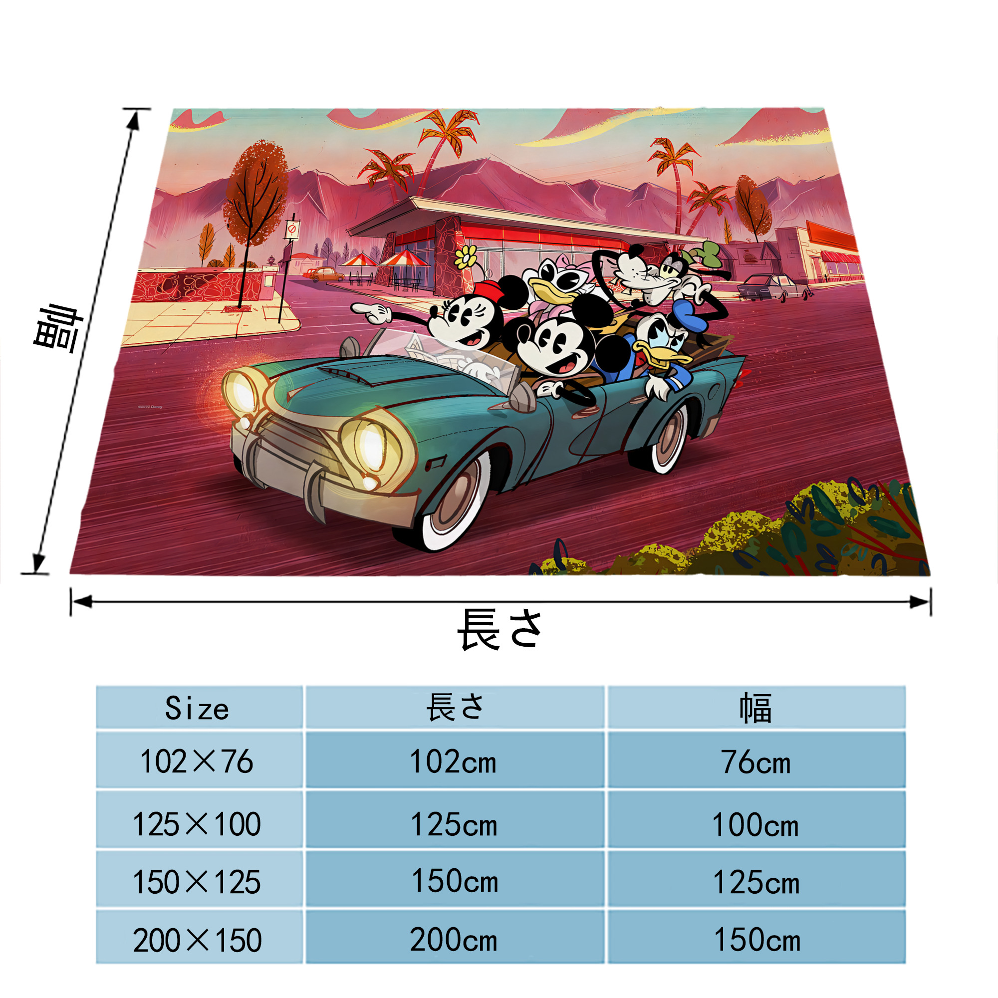 ミッキーマウス Mickey Mouse フランネルブランケット・多サイズ対応（横型）