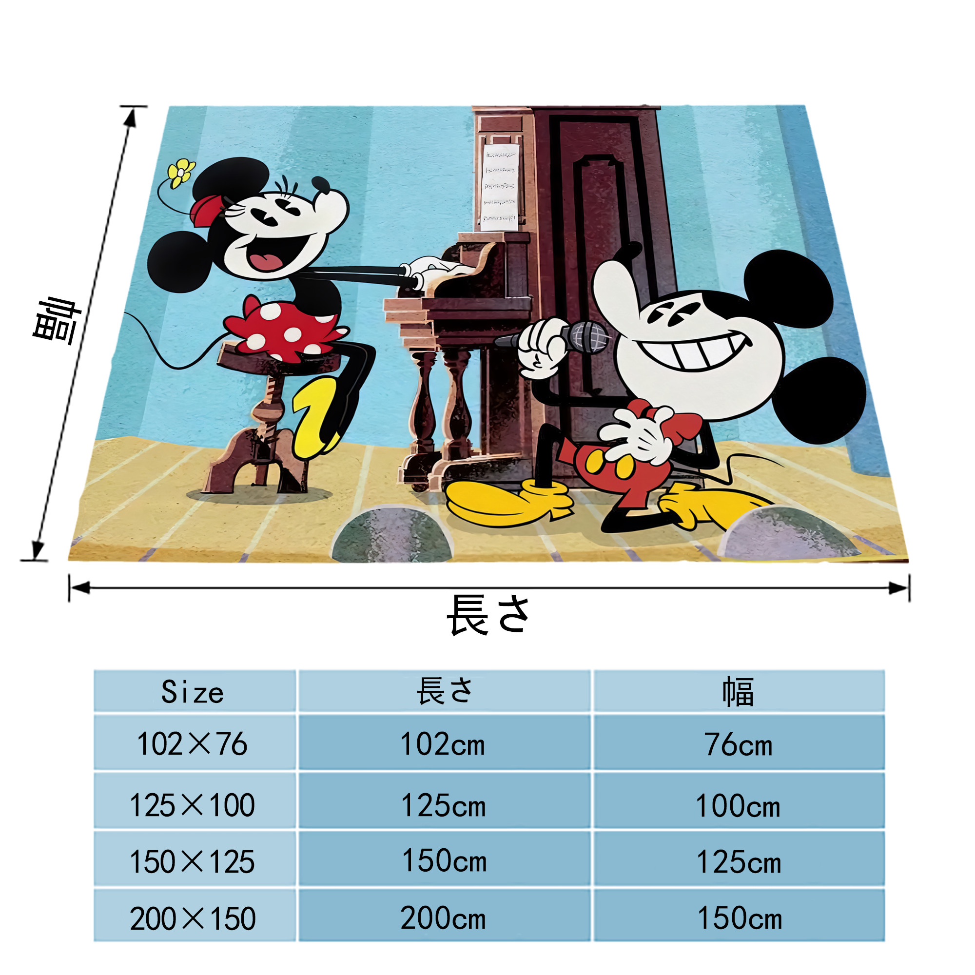 ミッキーマウス Mickey Mouse フランネルブランケット・多サイズ対応（横型）