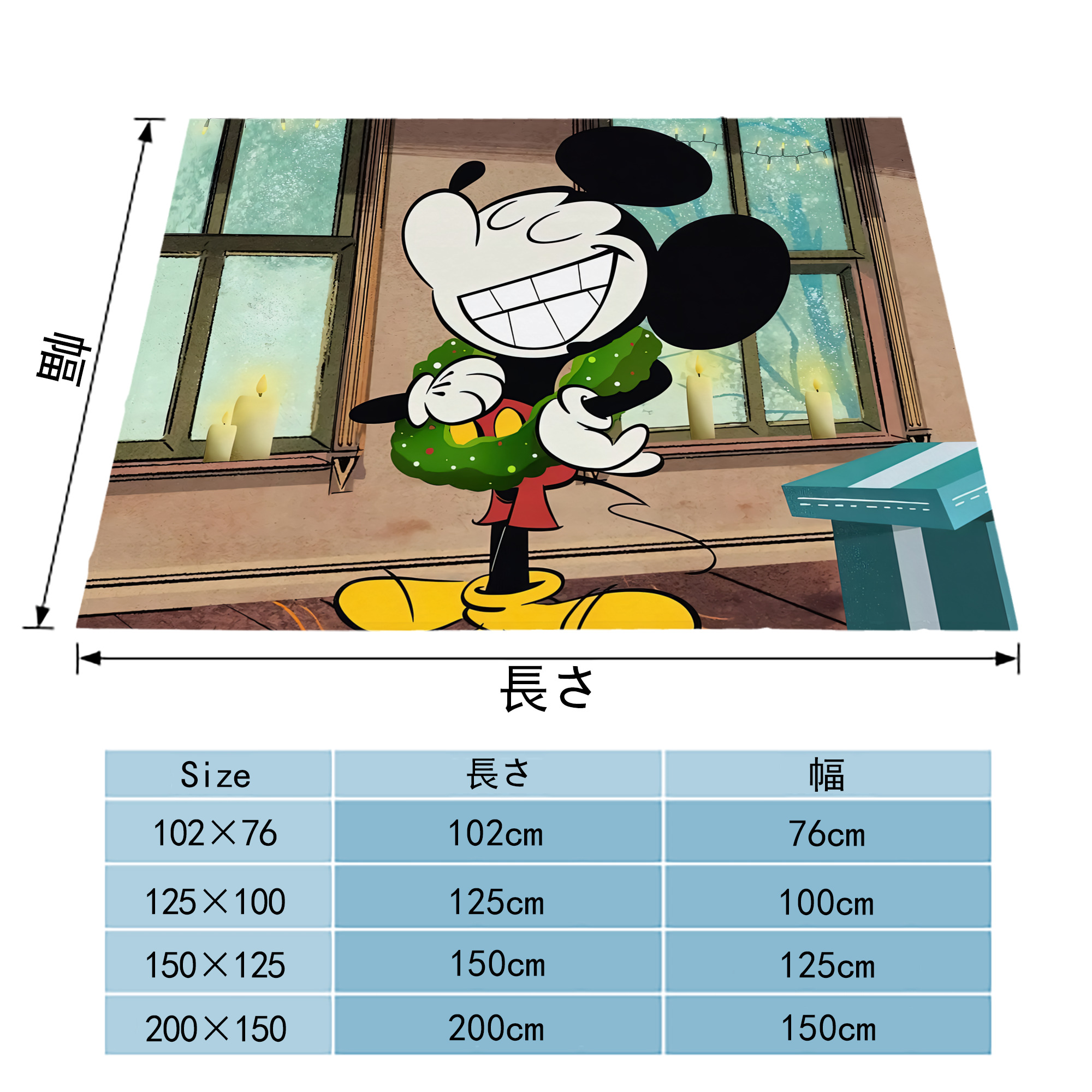 ミッキーマウス Mickey Mouse フランネルブランケット・多サイズ対応（横型）