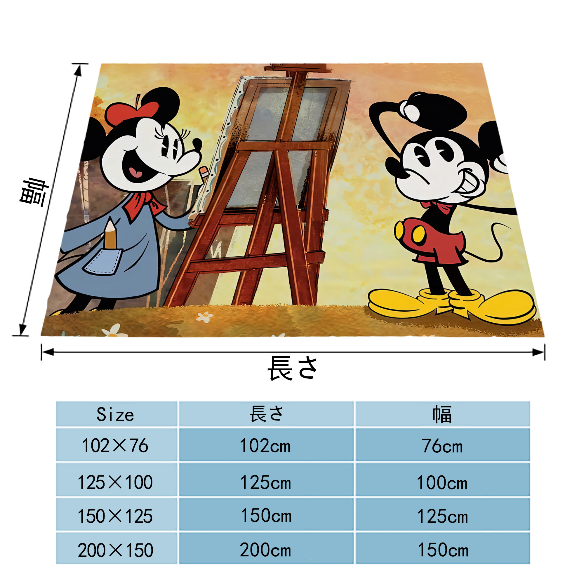 ミッキーマウス Mickey Mouse フランネルブランケット・多サイズ対応（横型）