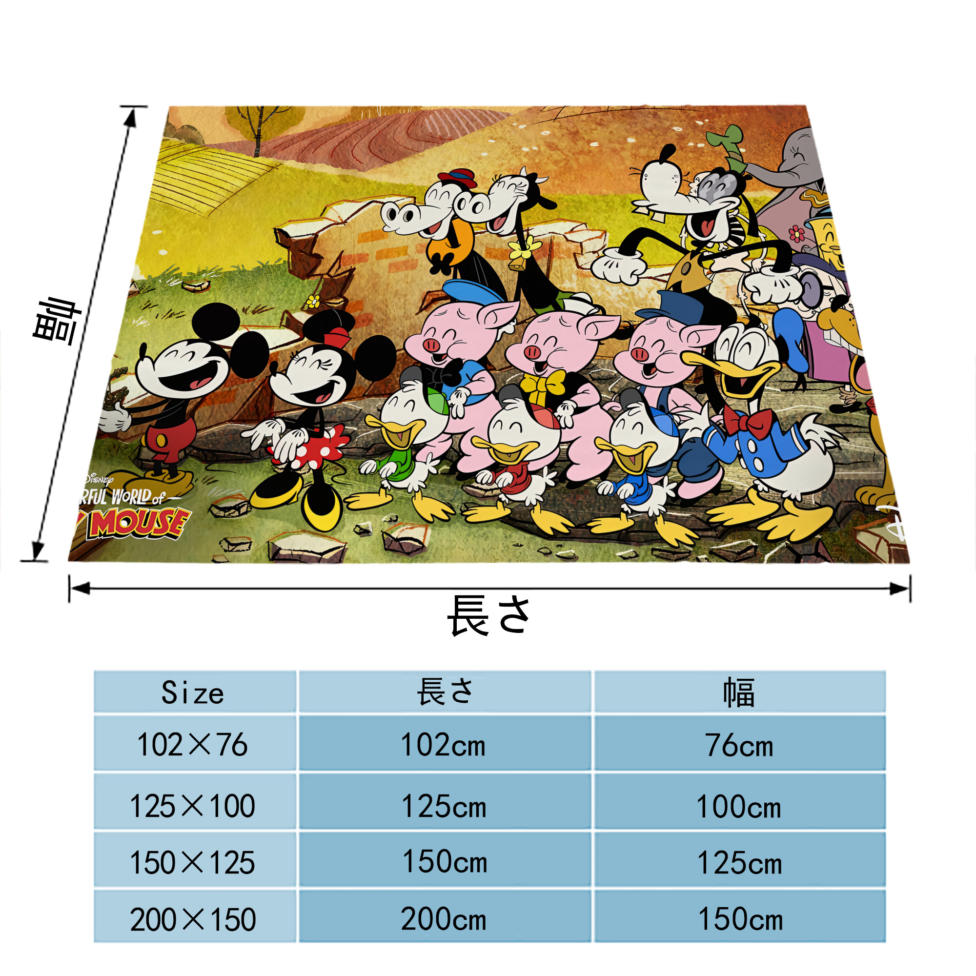 ミッキーマウス Mickey Mouse フランネルブランケット・多サイズ対応（横型）