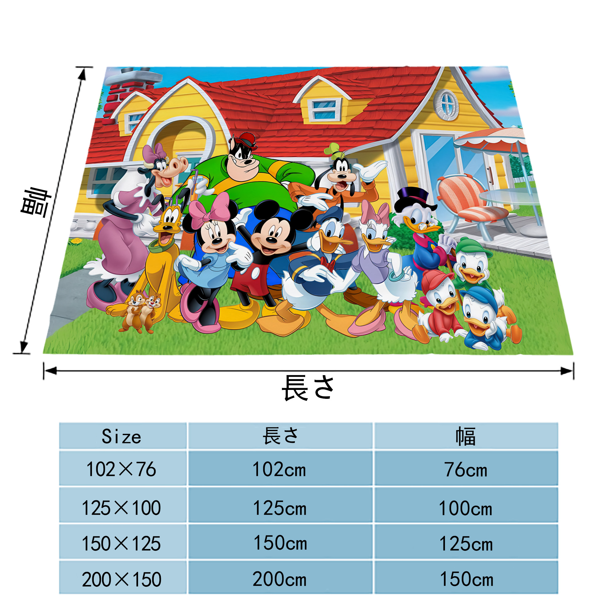 ミッキーマウス Mickey Mouse フランネルブランケット・多サイズ対応（横型）