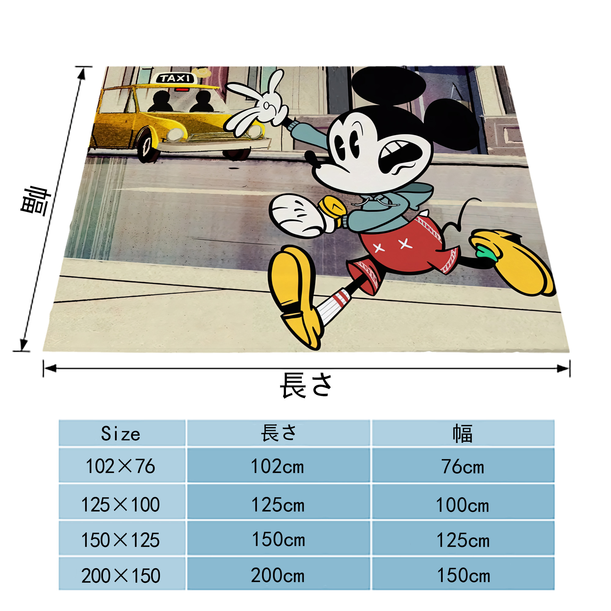 ミッキーマウス Mickey Mouse フランネルブランケット・多サイズ対応（横型）
