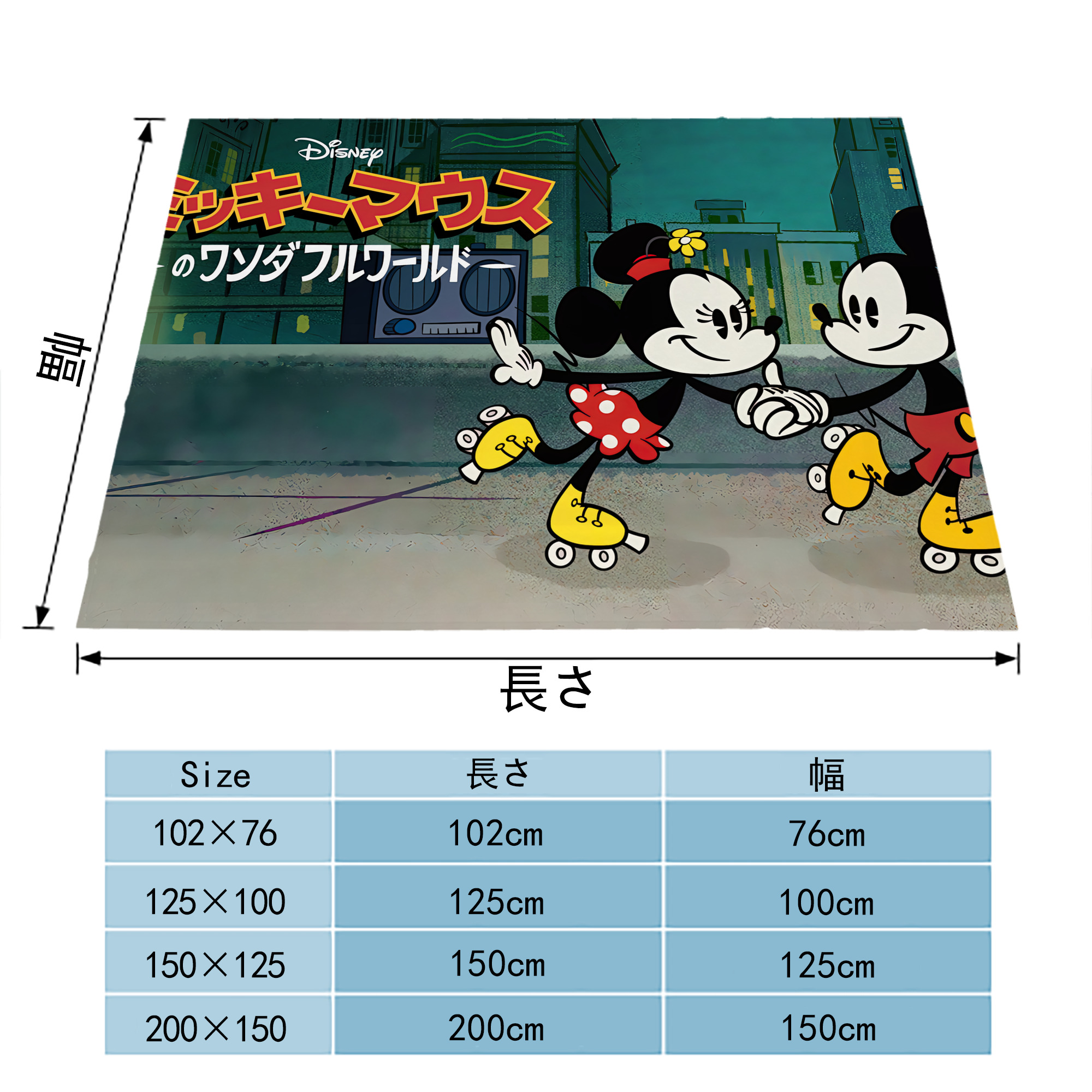ミッキーマウス Mickey Mouse フランネルブランケット・多サイズ対応（横型）