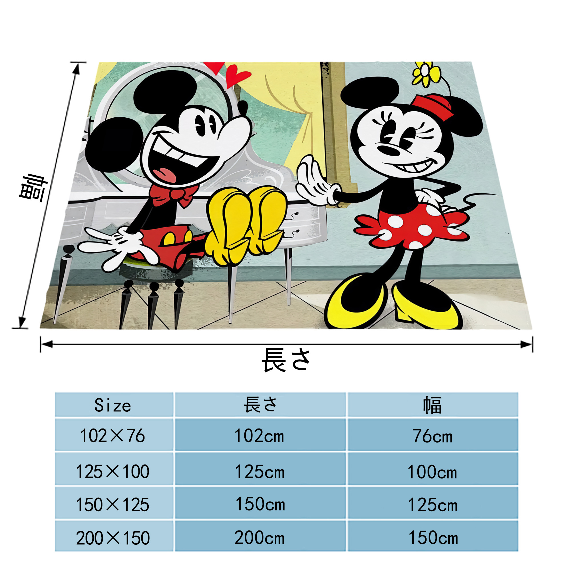 ミッキーマウス Mickey Mouse フランネルブランケット・多サイズ対応（横型）