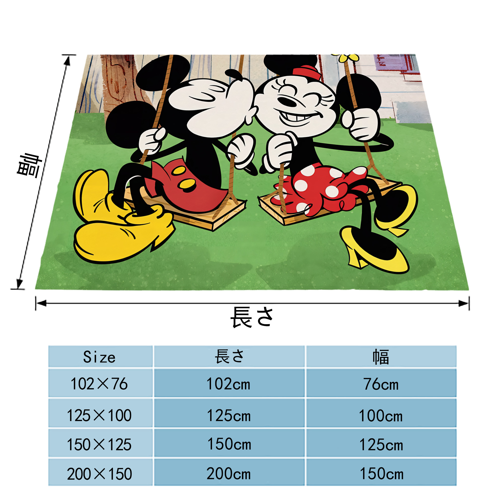 ミッキーマウス Mickey Mouse フランネルブランケット・多サイズ対応（横型）