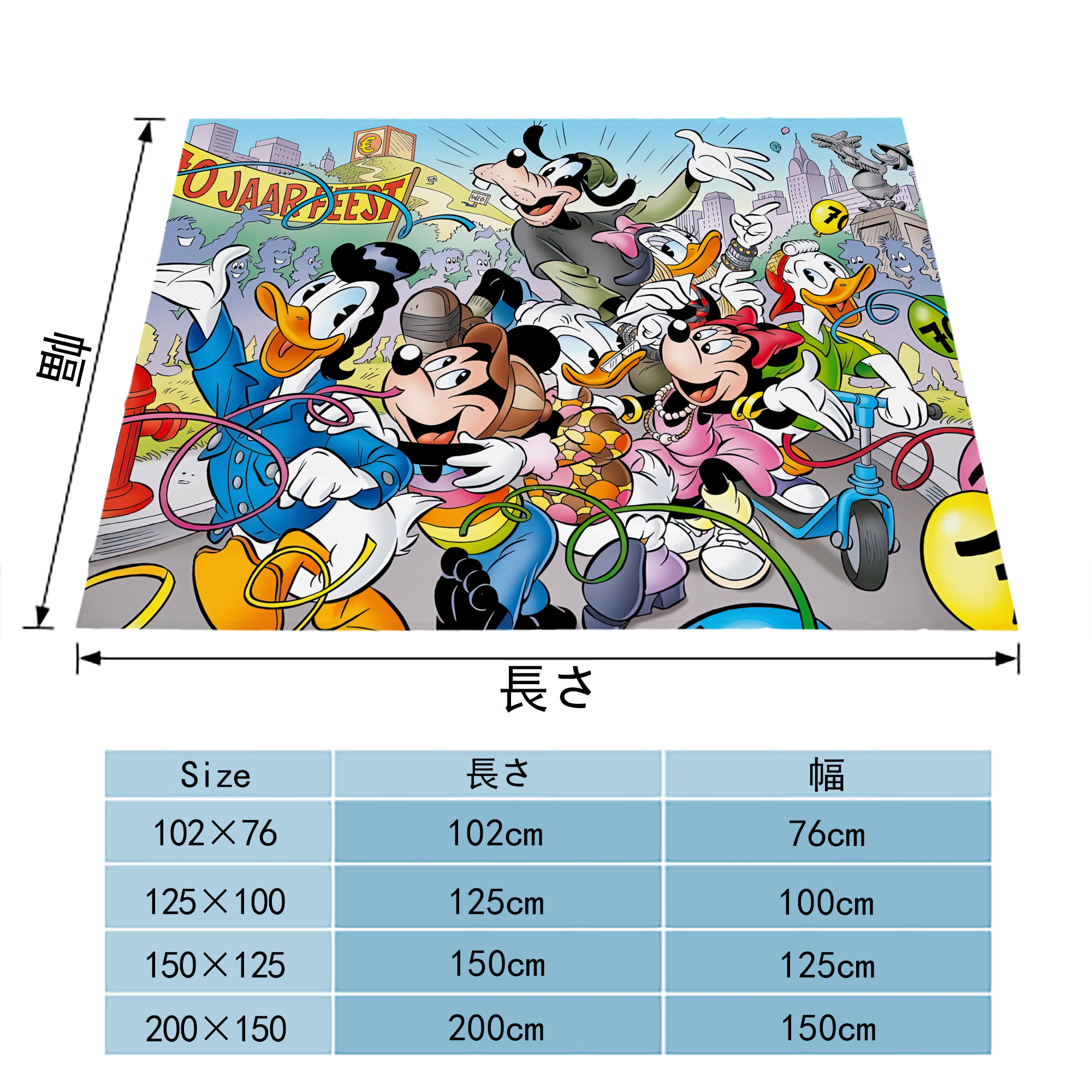 ミッキーマウス Mickey Mouse フランネルブランケット・多サイズ対応（横型）