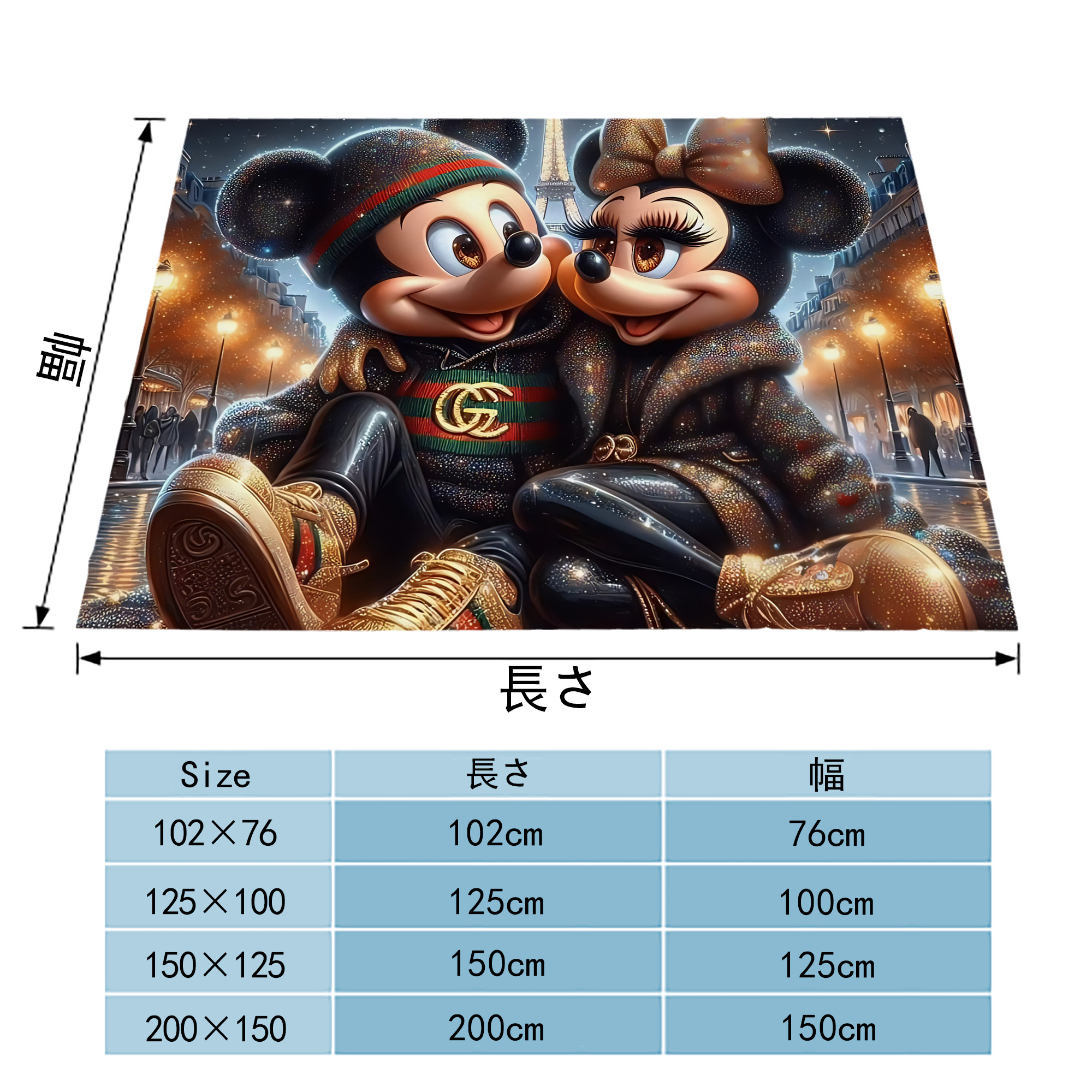 ミッキーマウス Mickey Mouse フランネルブランケット・多サイズ対応（横型）