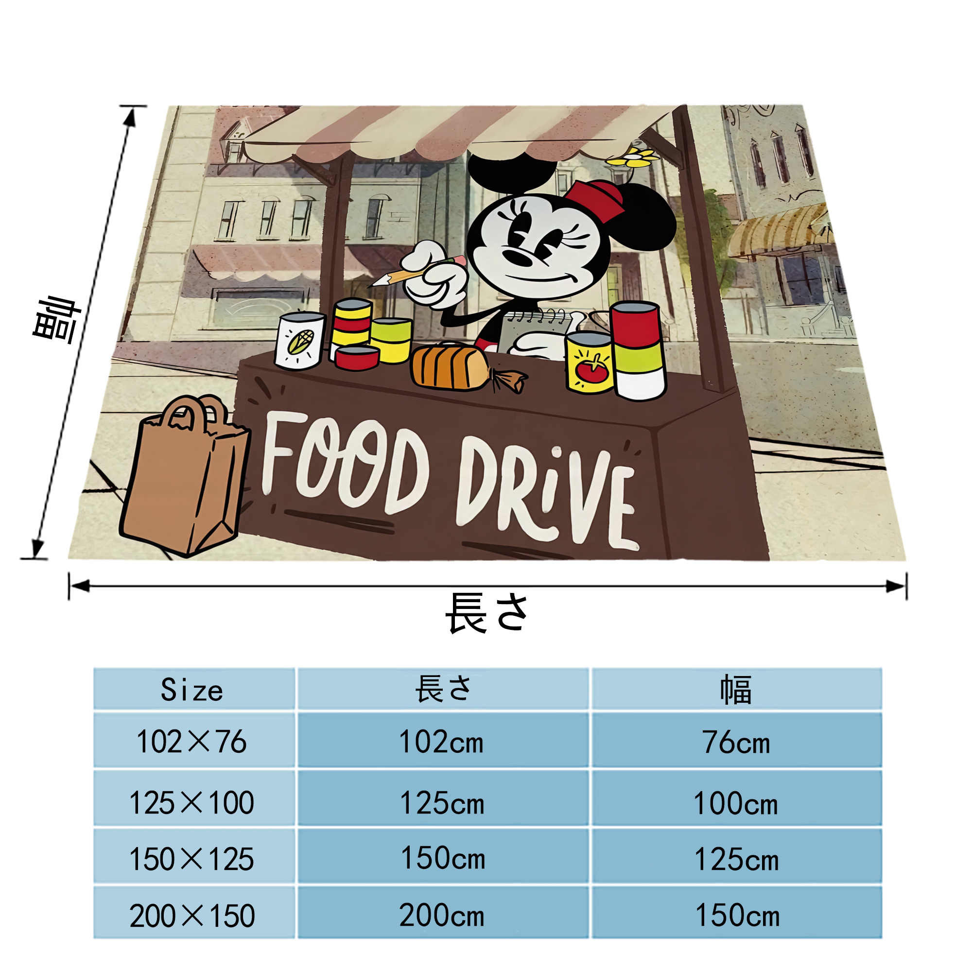 ミッキーマウス Mickey Mouse フランネルブランケット・多サイズ対応（横型）