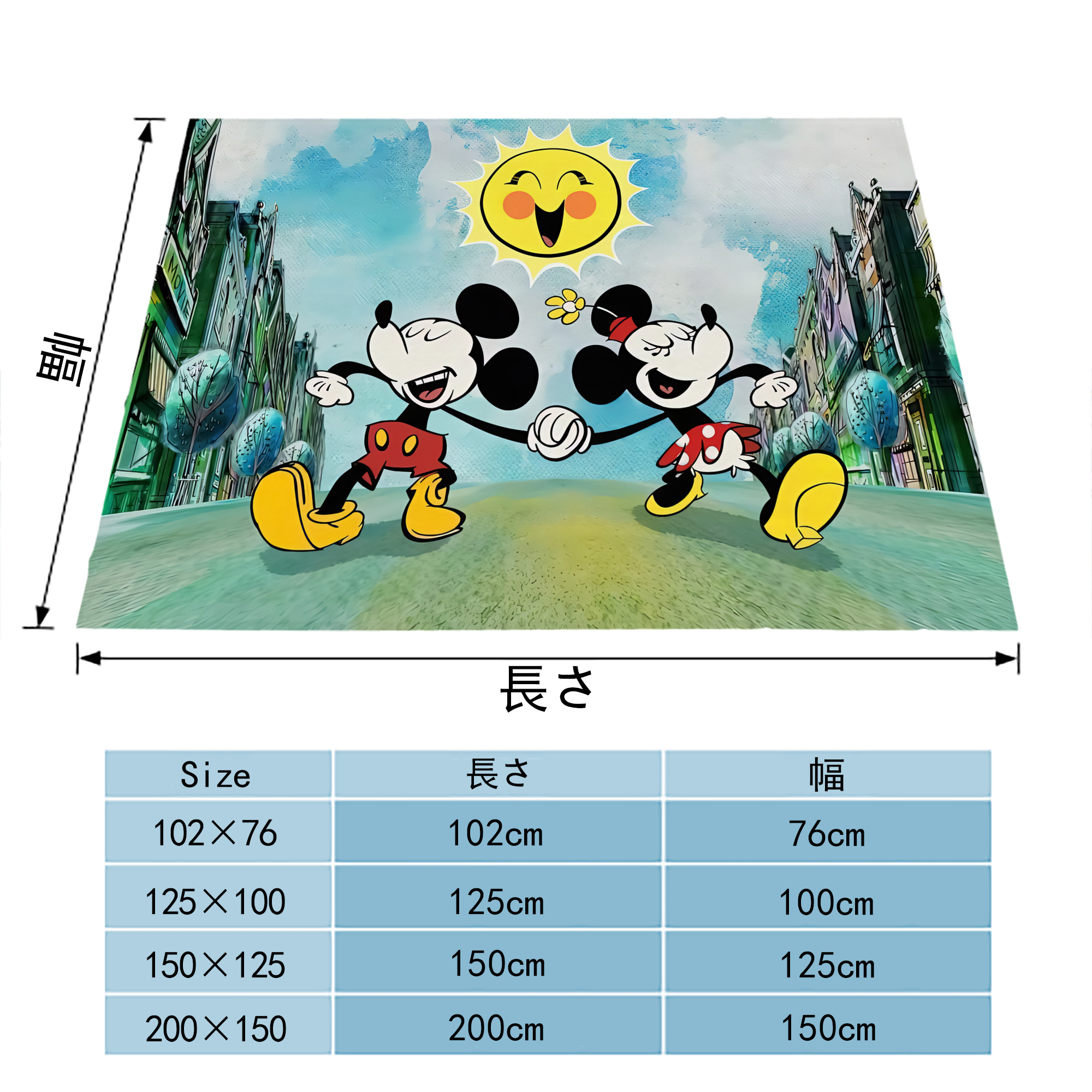 ミッキーマウス Mickey Mouse フランネルブランケット・多サイズ対応（横型）