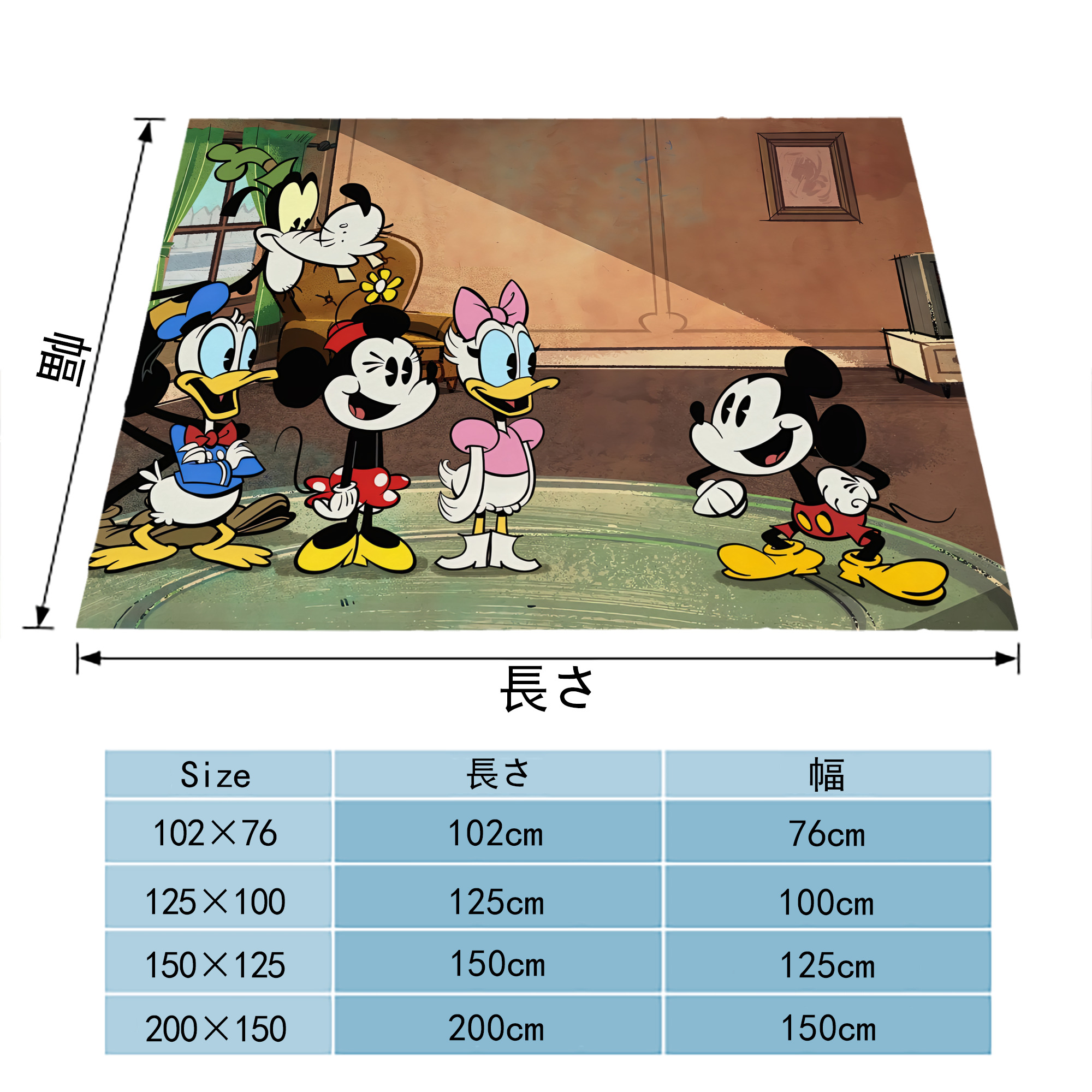 ミッキーマウス Mickey Mouse フランネルブランケット・多サイズ対応（横型）