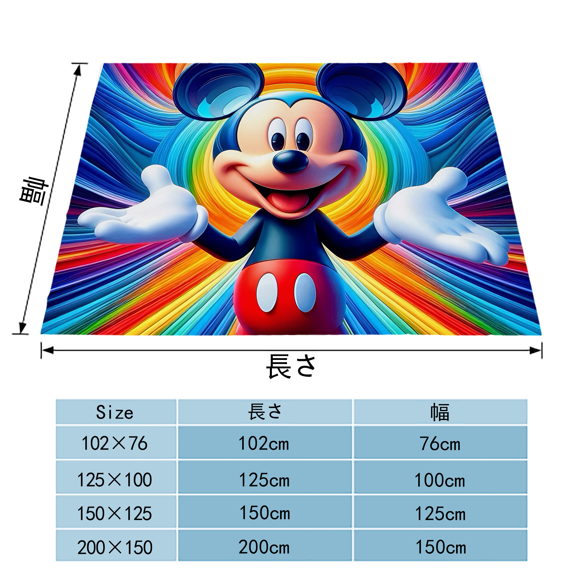ミッキーマウス Mickey Mouse フランネルブランケット・多サイズ対応（横型）