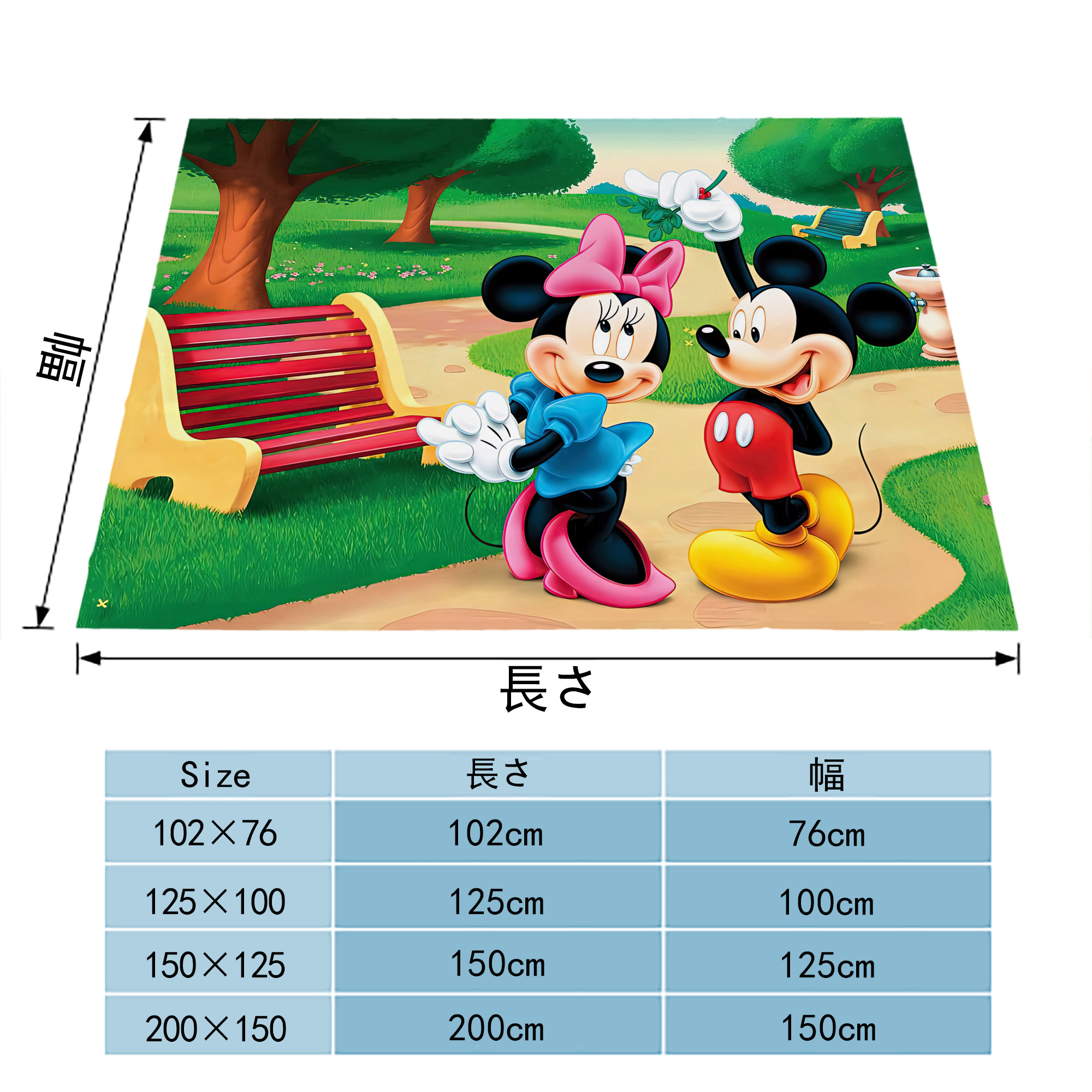 ミッキーマウス Mickey Mouse フランネルブランケット・多サイズ対応（横型）