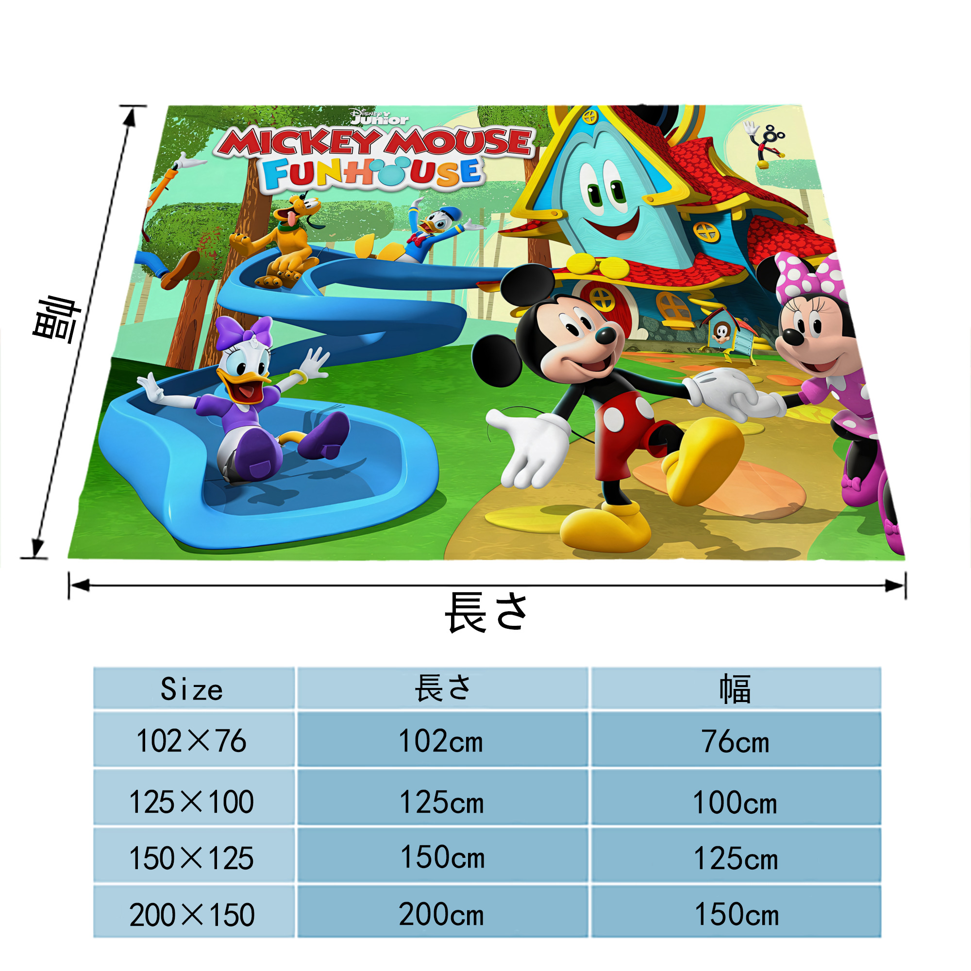 ミッキーマウス Mickey Mouse フランネルブランケット・多サイズ対応（横型）