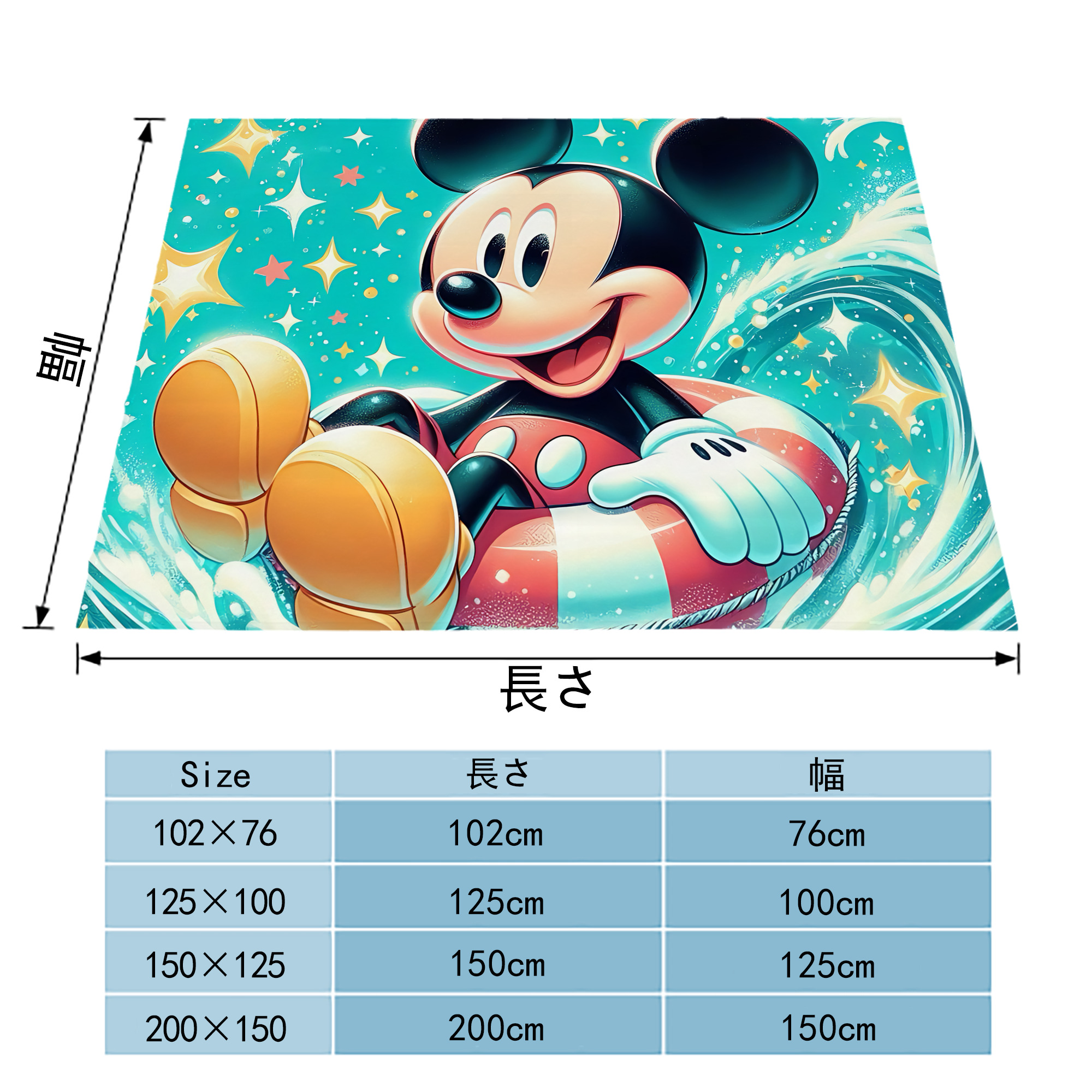 ミッキーマウス Mickey Mouse フランネルブランケット・多サイズ対応（横型）