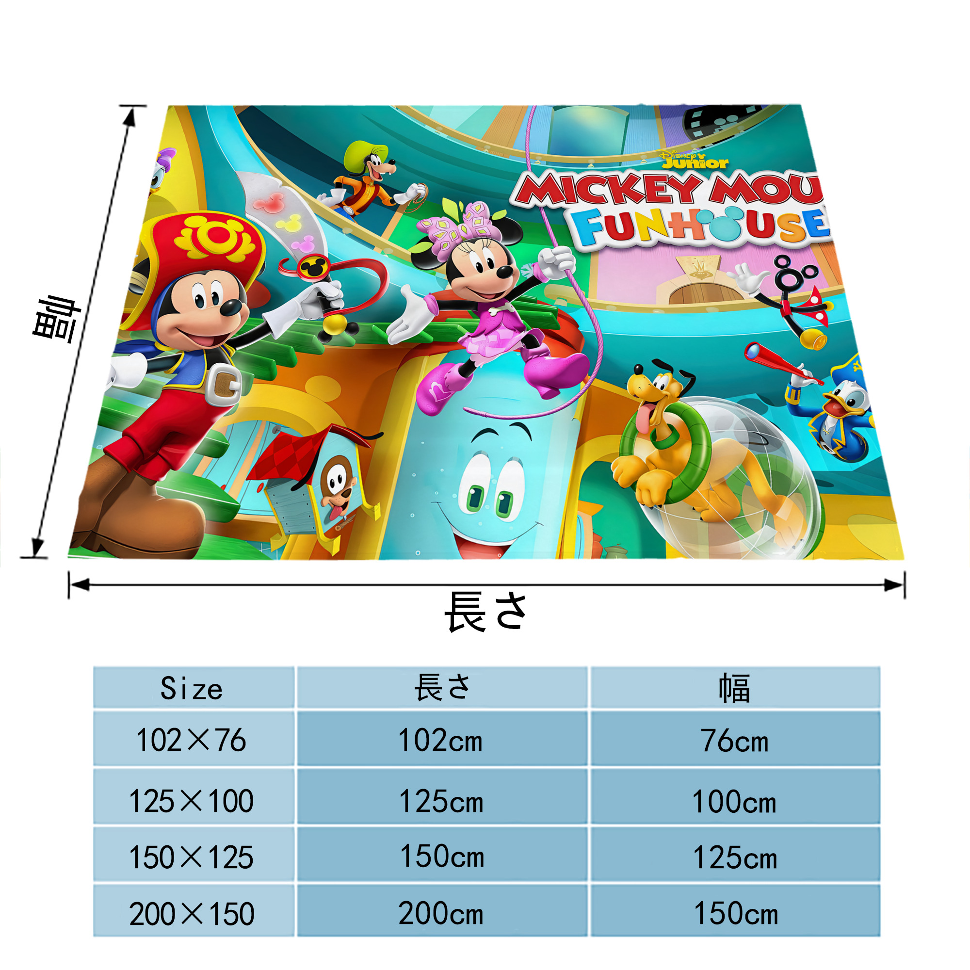 ミッキーマウス Mickey Mouse フランネルブランケット・多サイズ対応（横型）