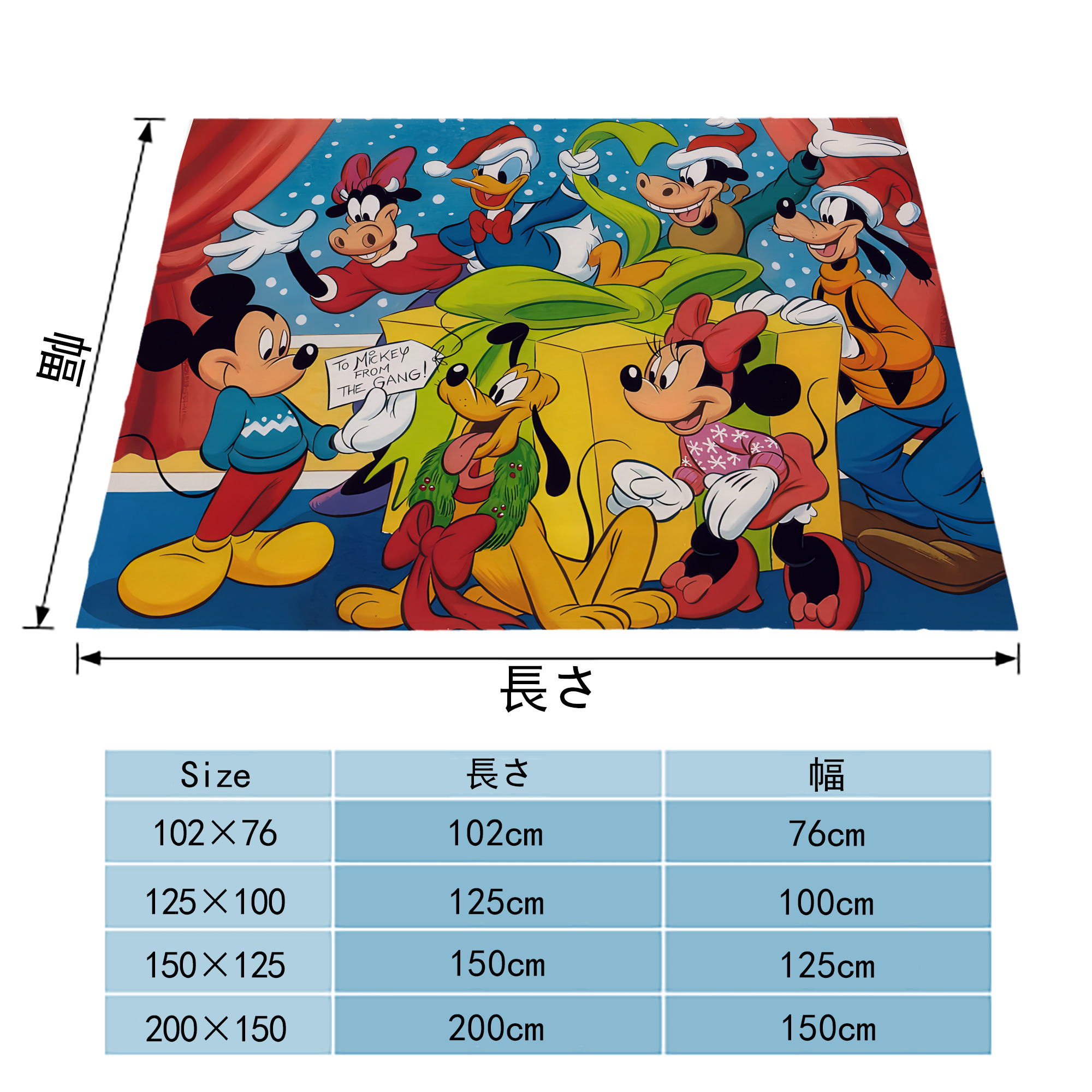 ミッキーマウス Mickey Mouse フランネルブランケット・多サイズ対応（横型）