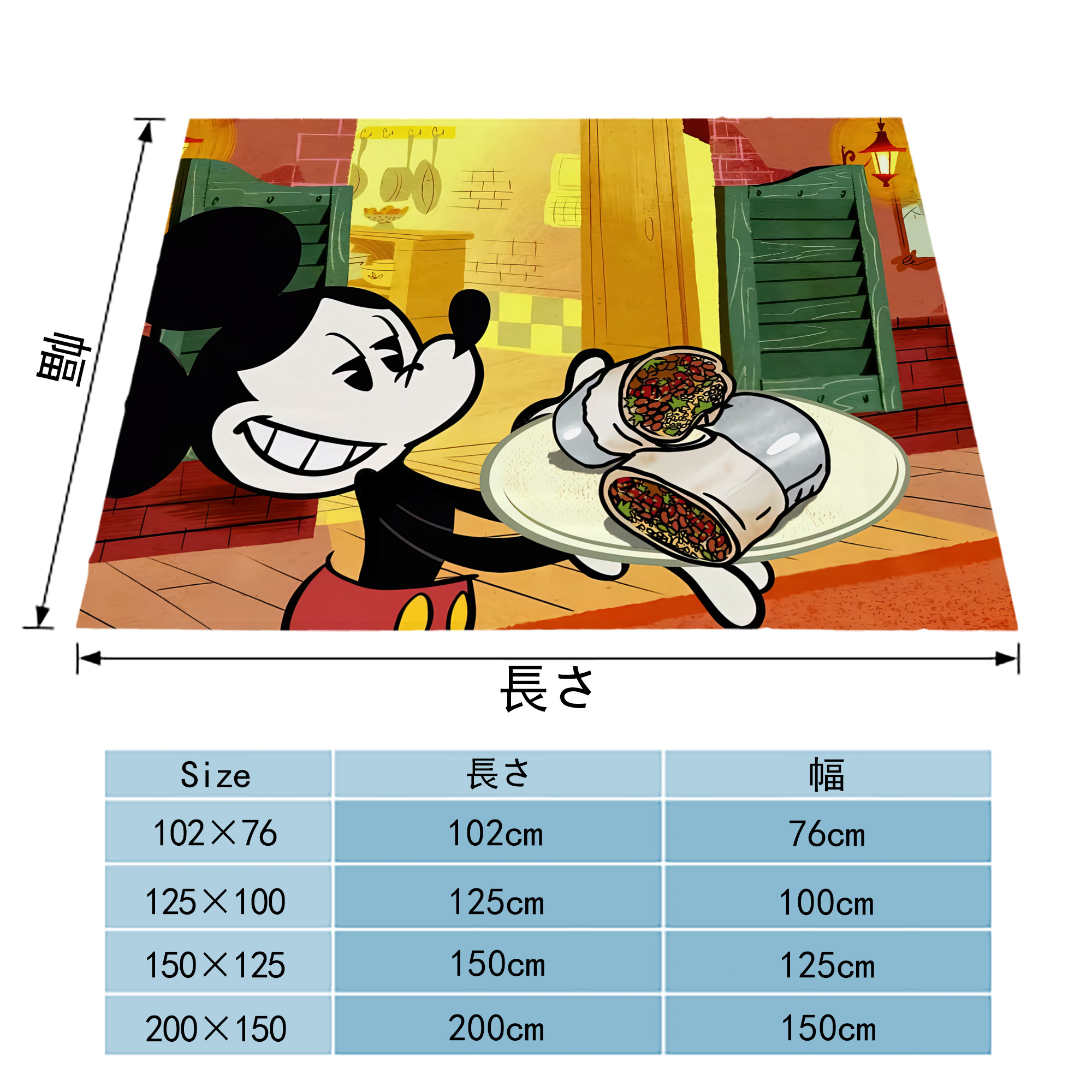 ミッキーマウス Mickey Mouse フランネルブランケット・多サイズ対応（横型）